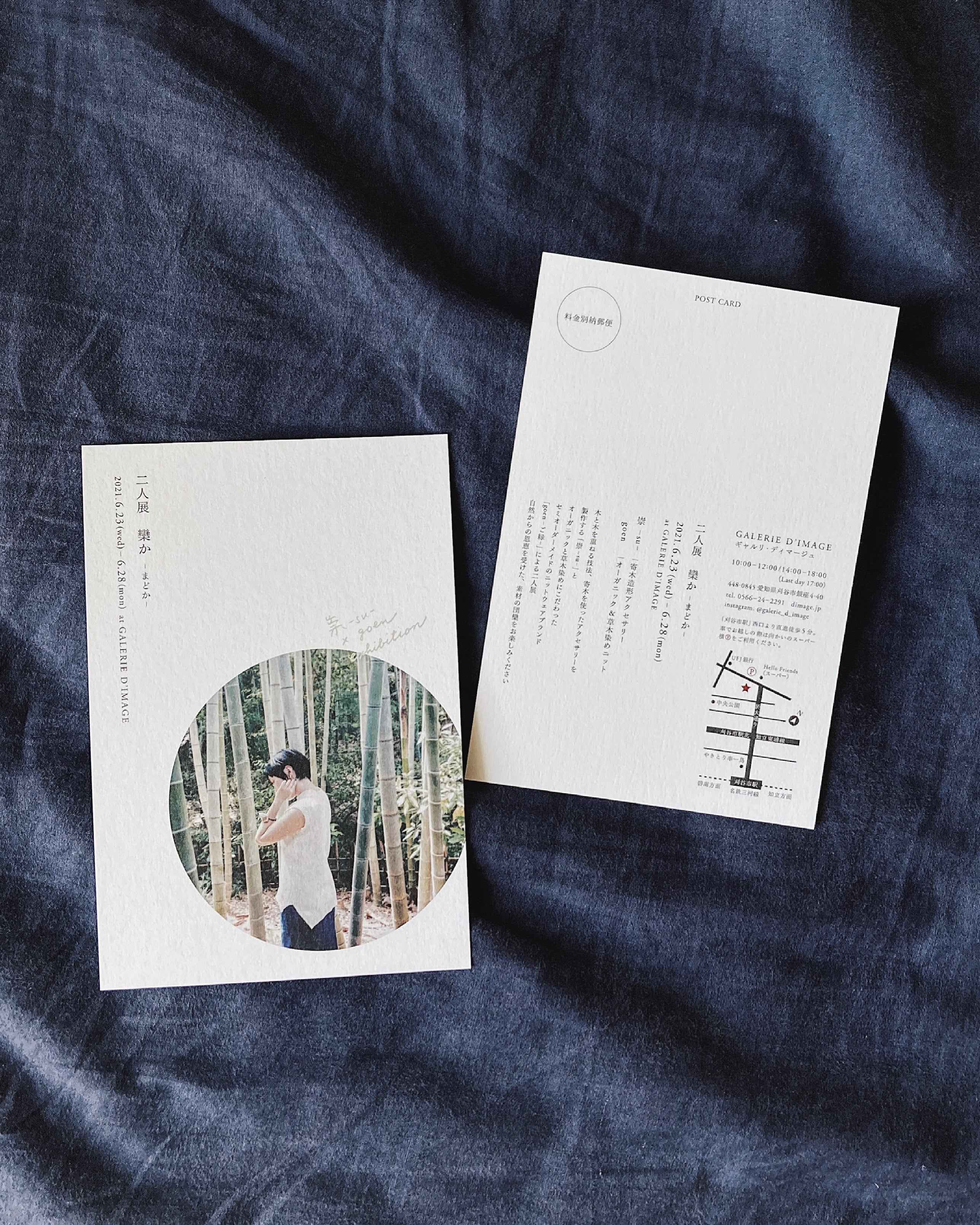 展示会DMデザイン / dm design