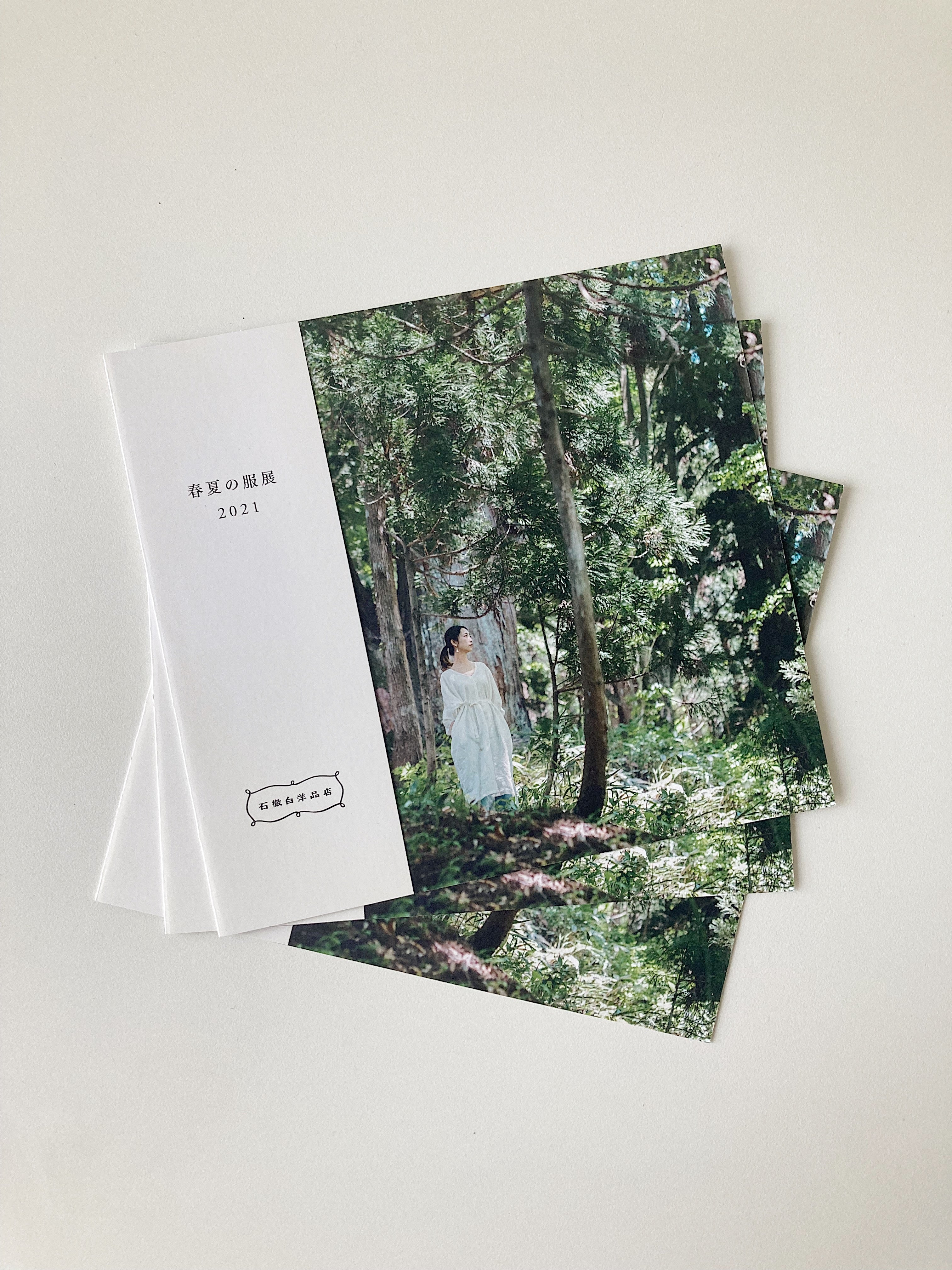 フライヤー、ウェブバナーデザイン / flyer, web banner design