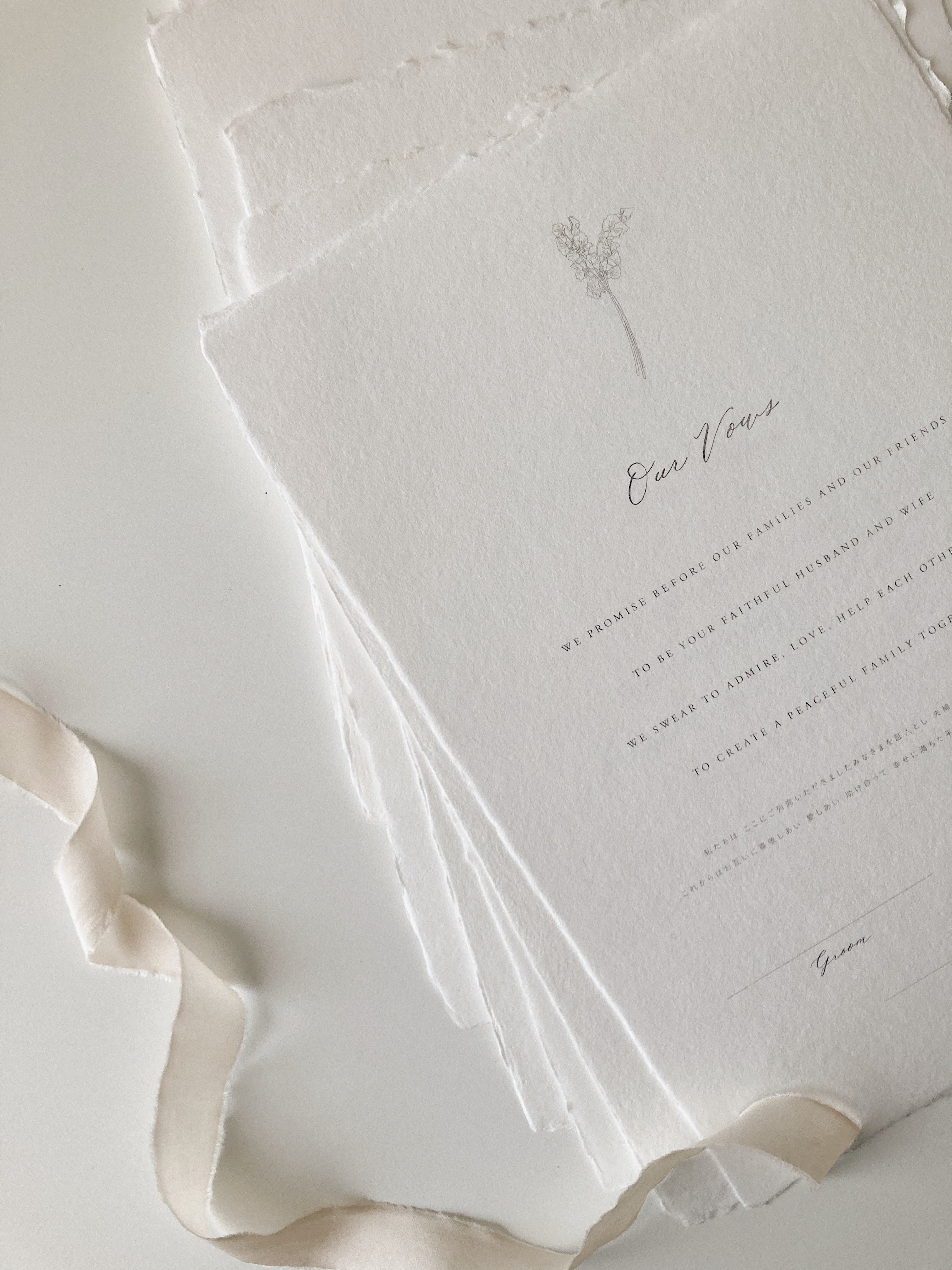 ハンドメイドペーパー 結婚証明書