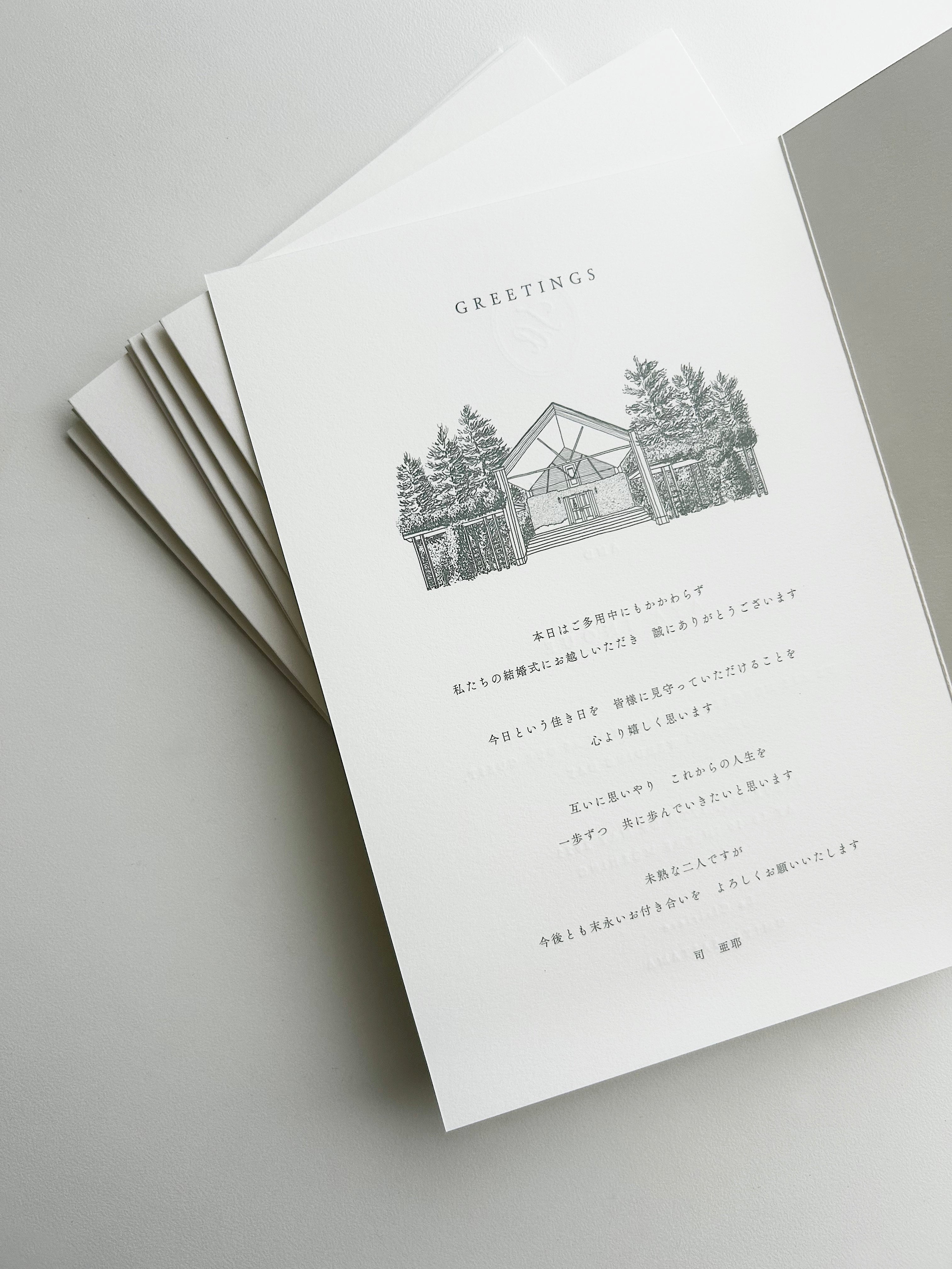 イラスト ウェディング ペーパーアイテム 席次表 活版印刷