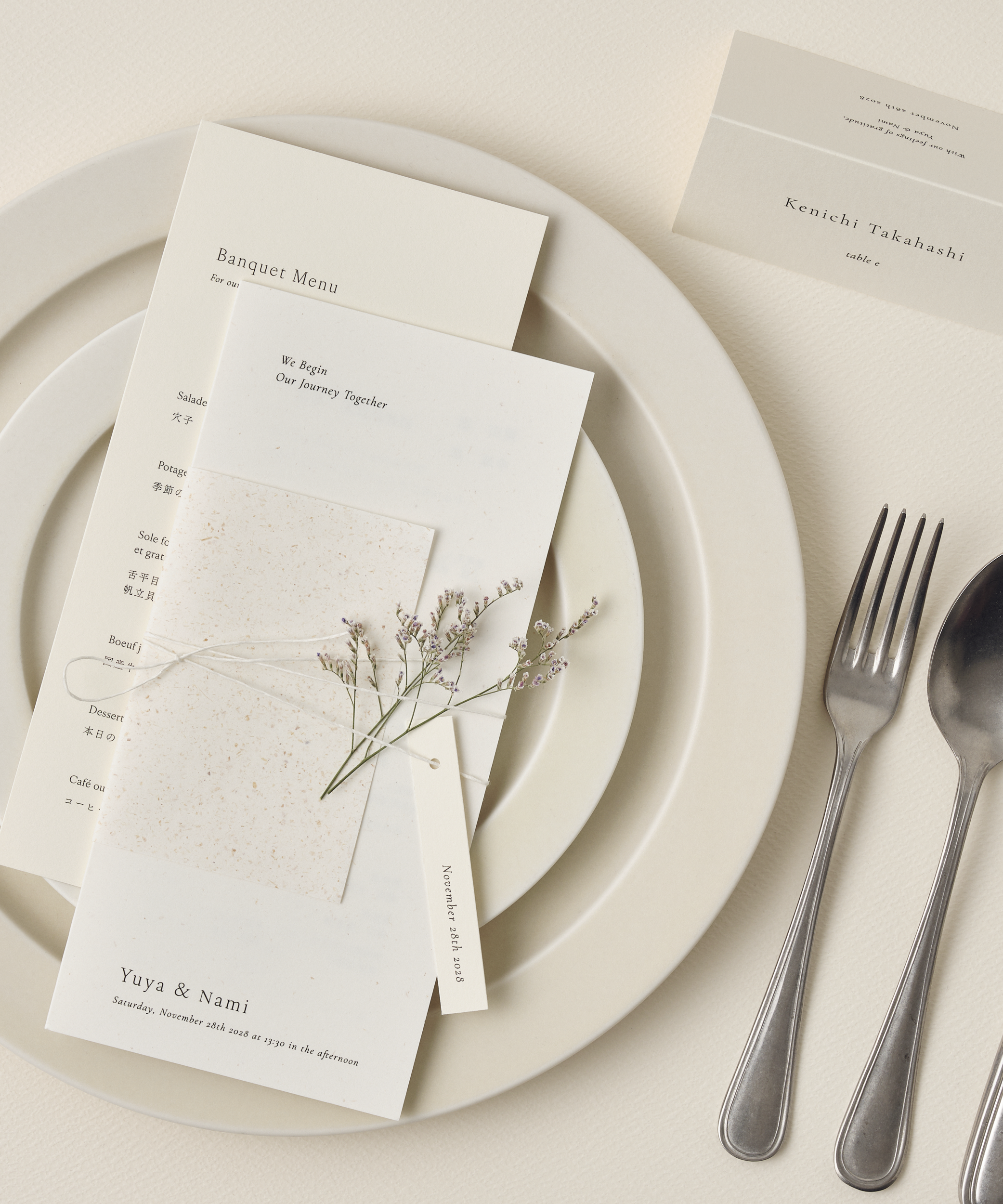 価格改定のお知らせ