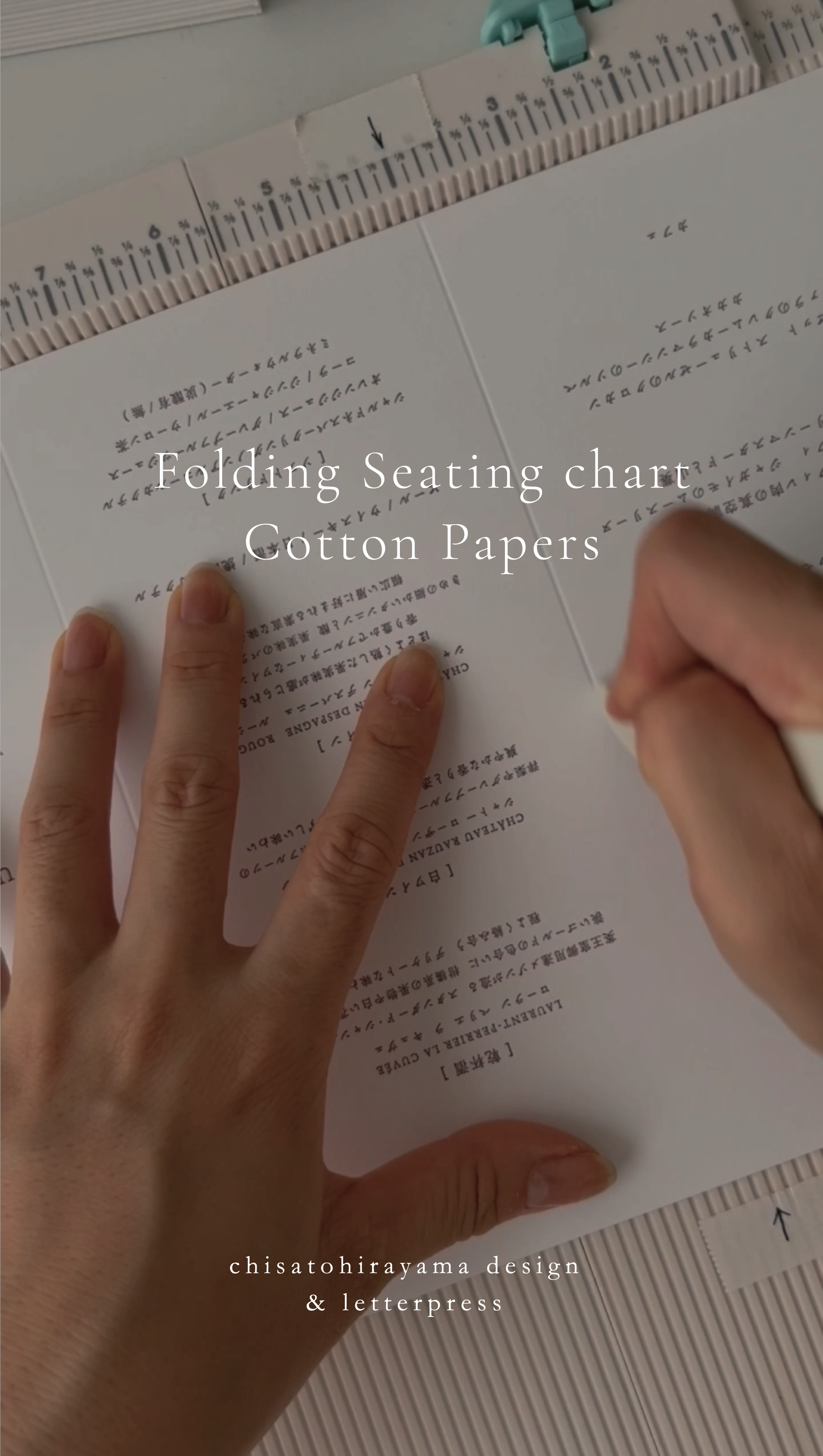 エンベロープメーカー 折加工 席次表 結婚式 ウェディング 活版印刷