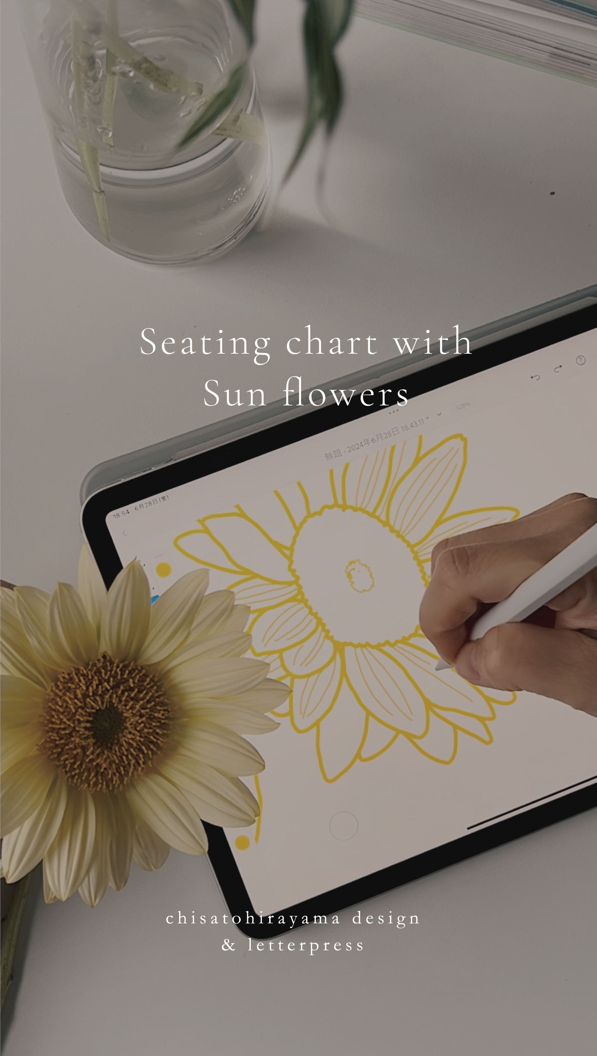 ( リール動画 )  お花のイラストの席次表ができるまで🌻