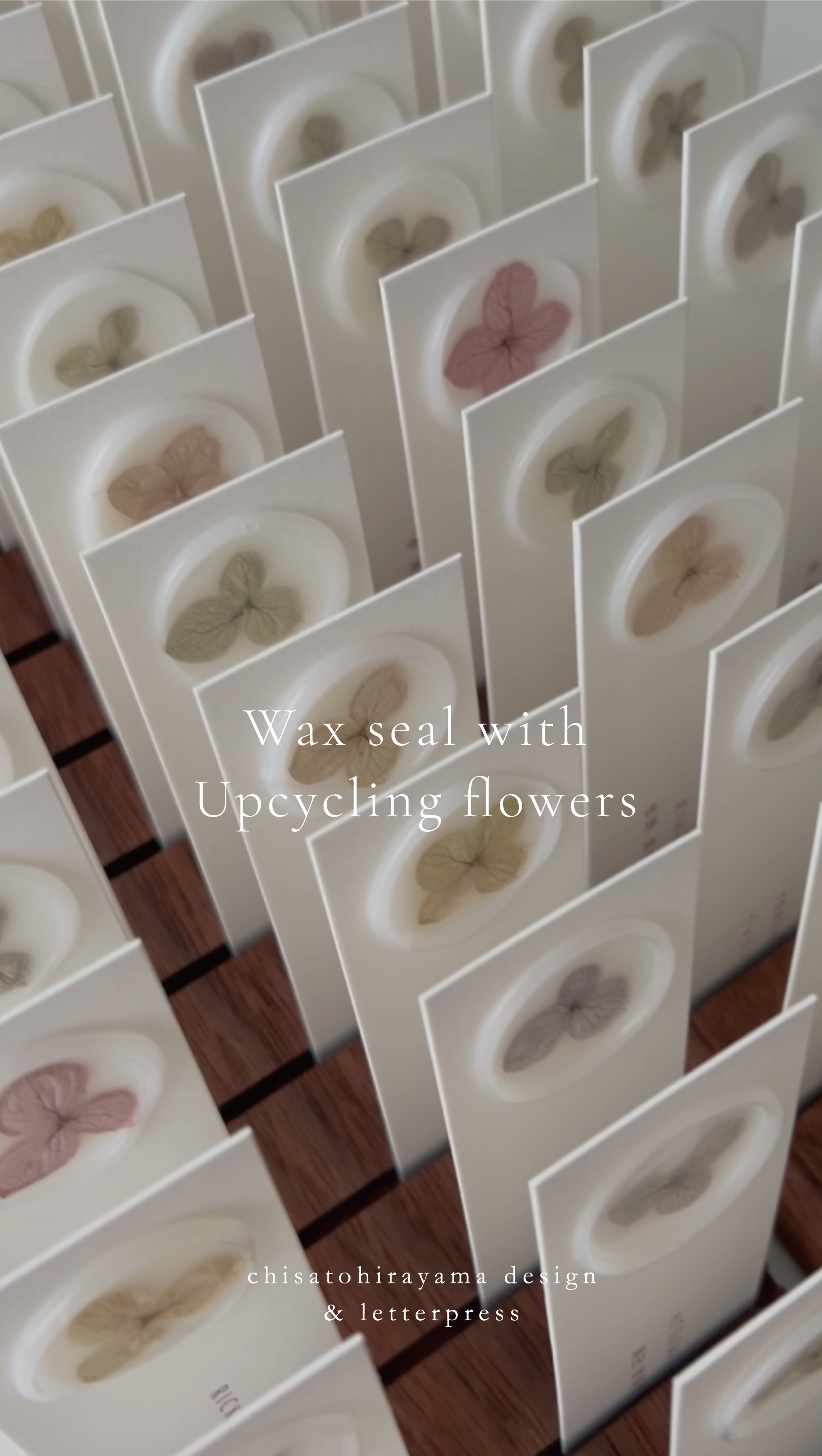ワックスシール シーリングスタンプ アジサイ ロスフラワー フラワーロス