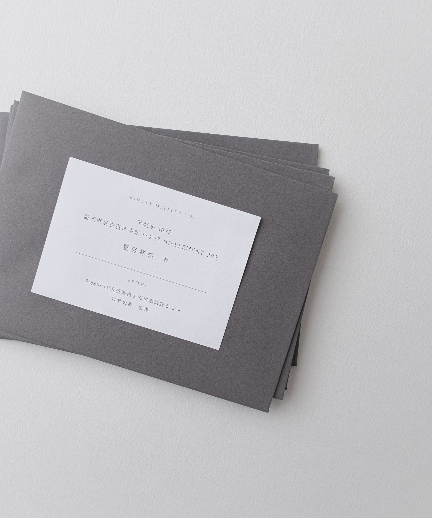 Invitation Set / 招待状セット - コットンペーパー / オフセット印刷
