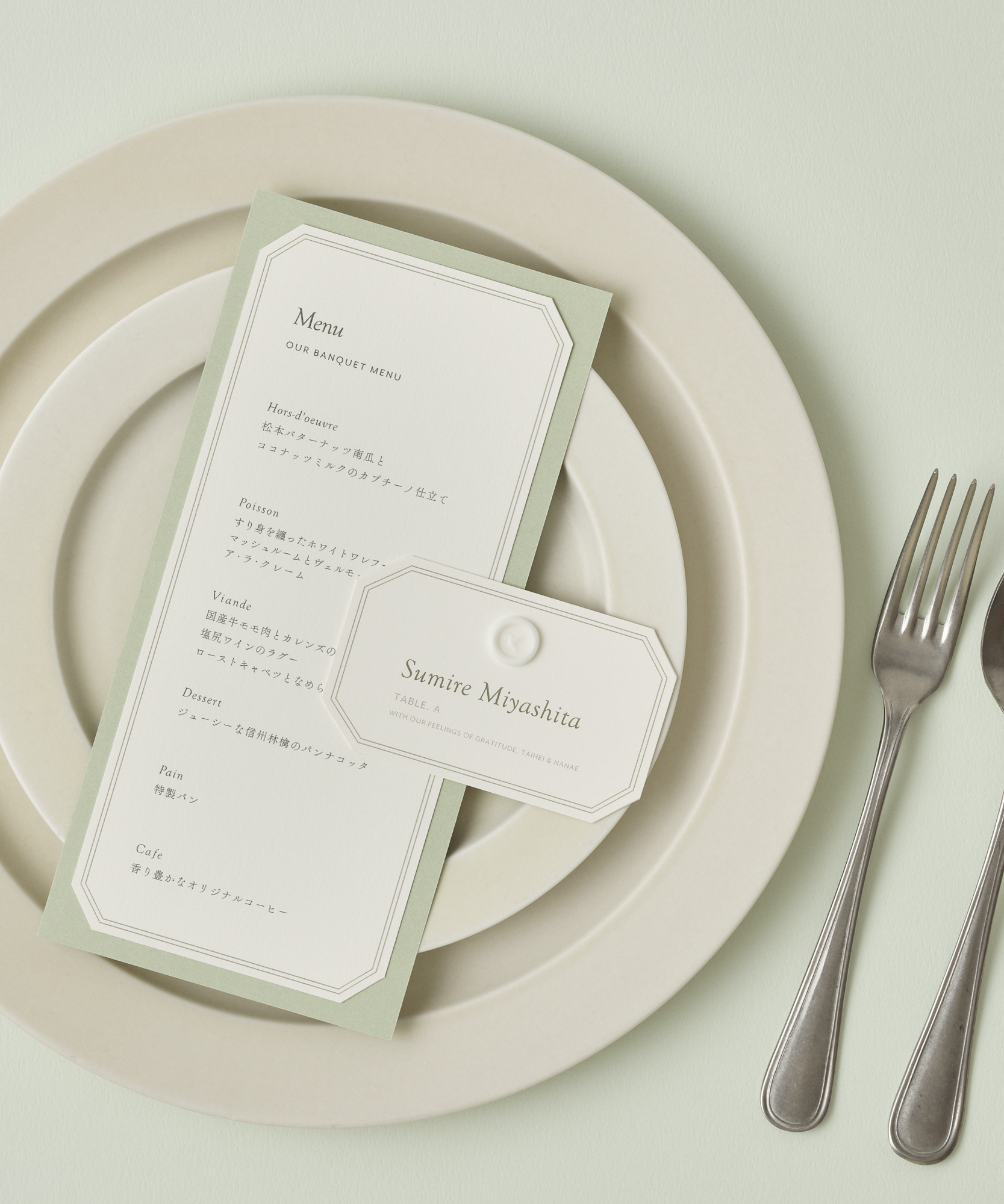 ellie's note / 席札