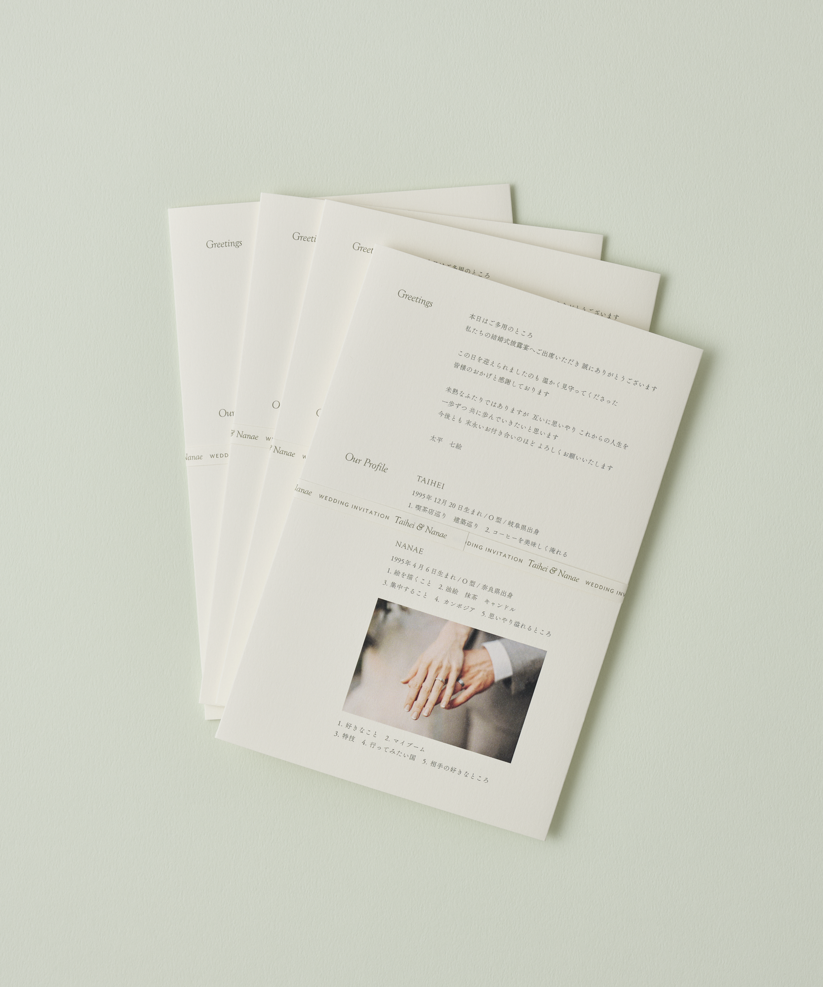 ellie's note / 席次表