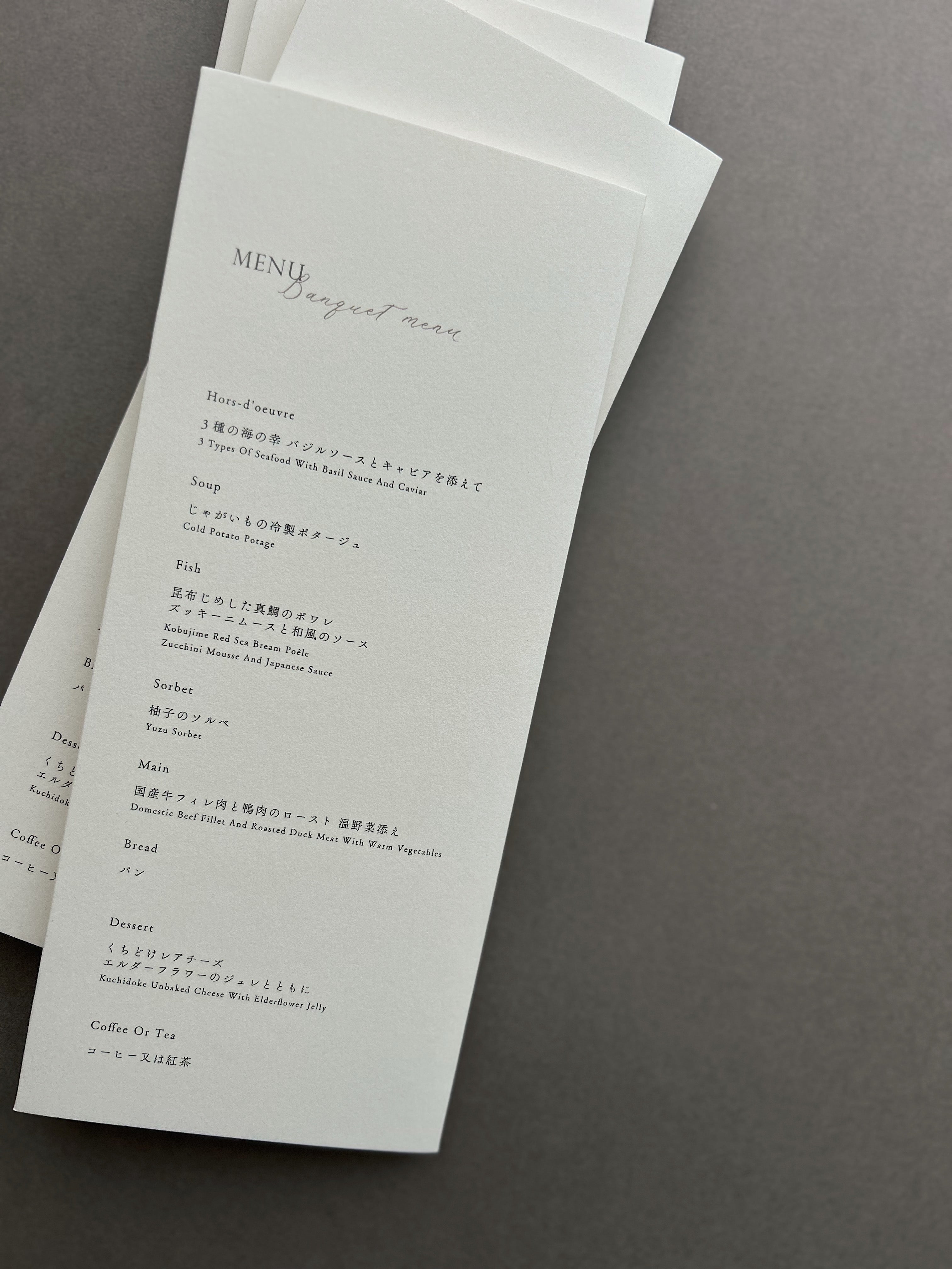 fondant chocolat / 席次表