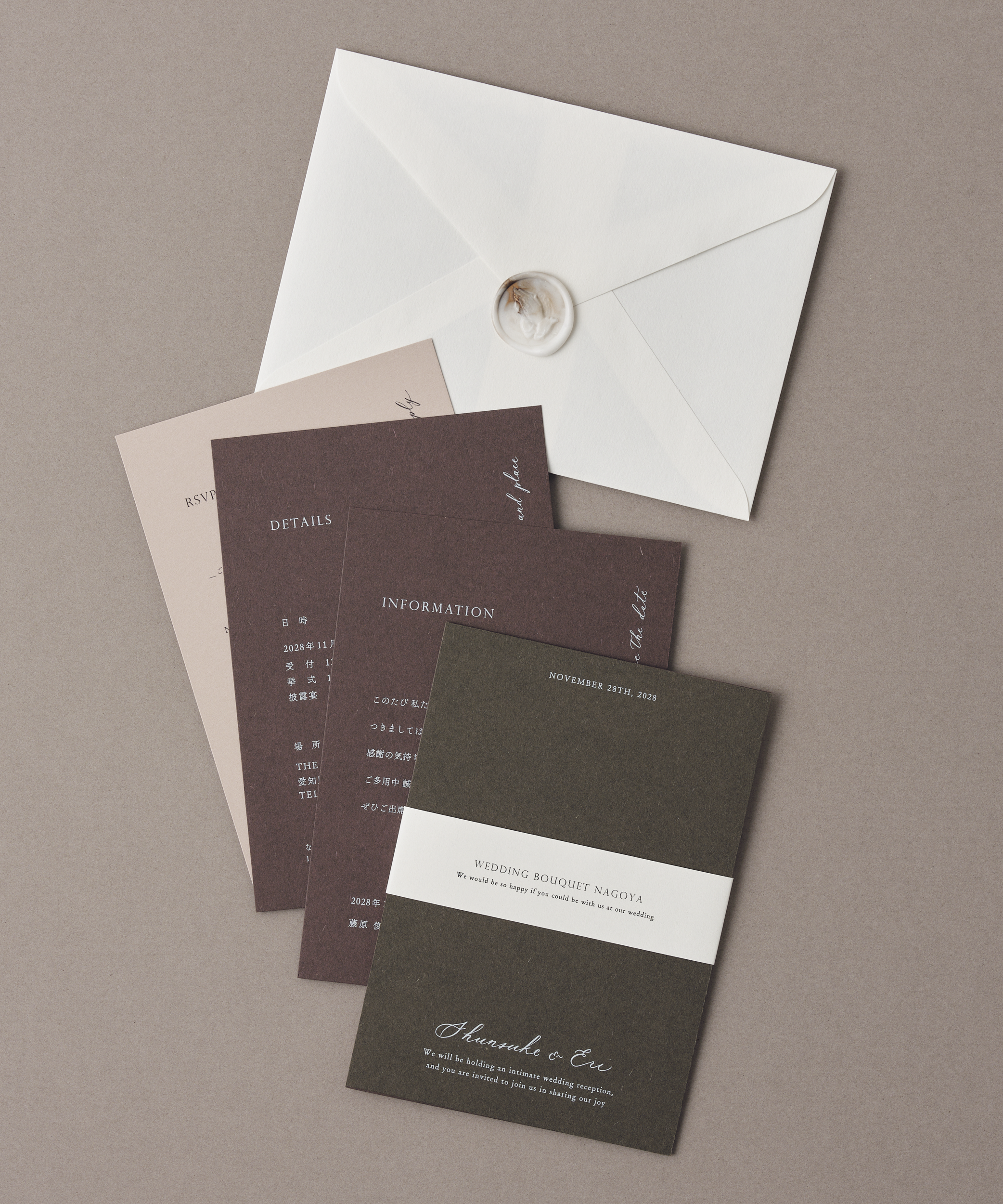 fondant chocolat / 招待状set