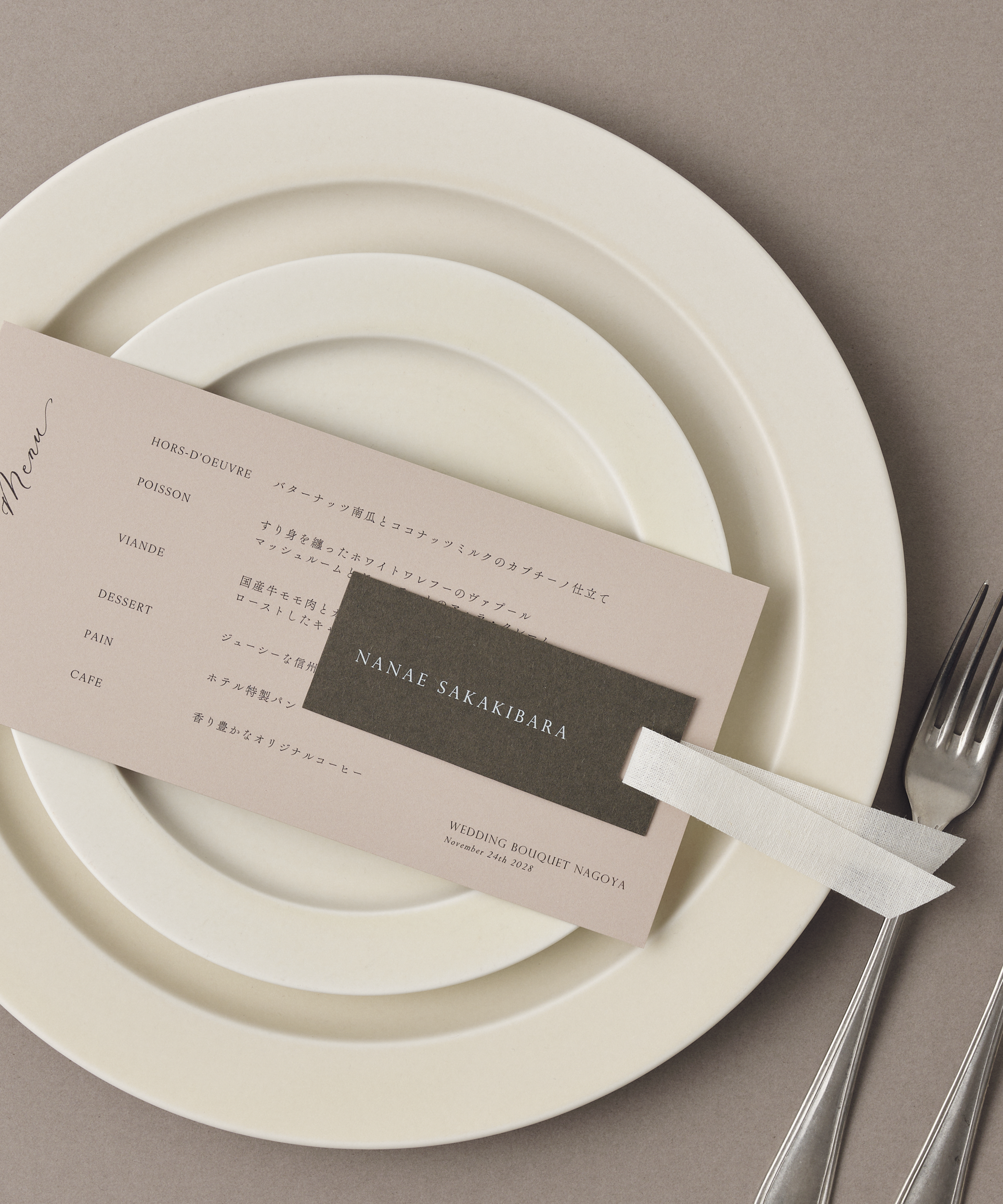 fondant chocolat / 席札