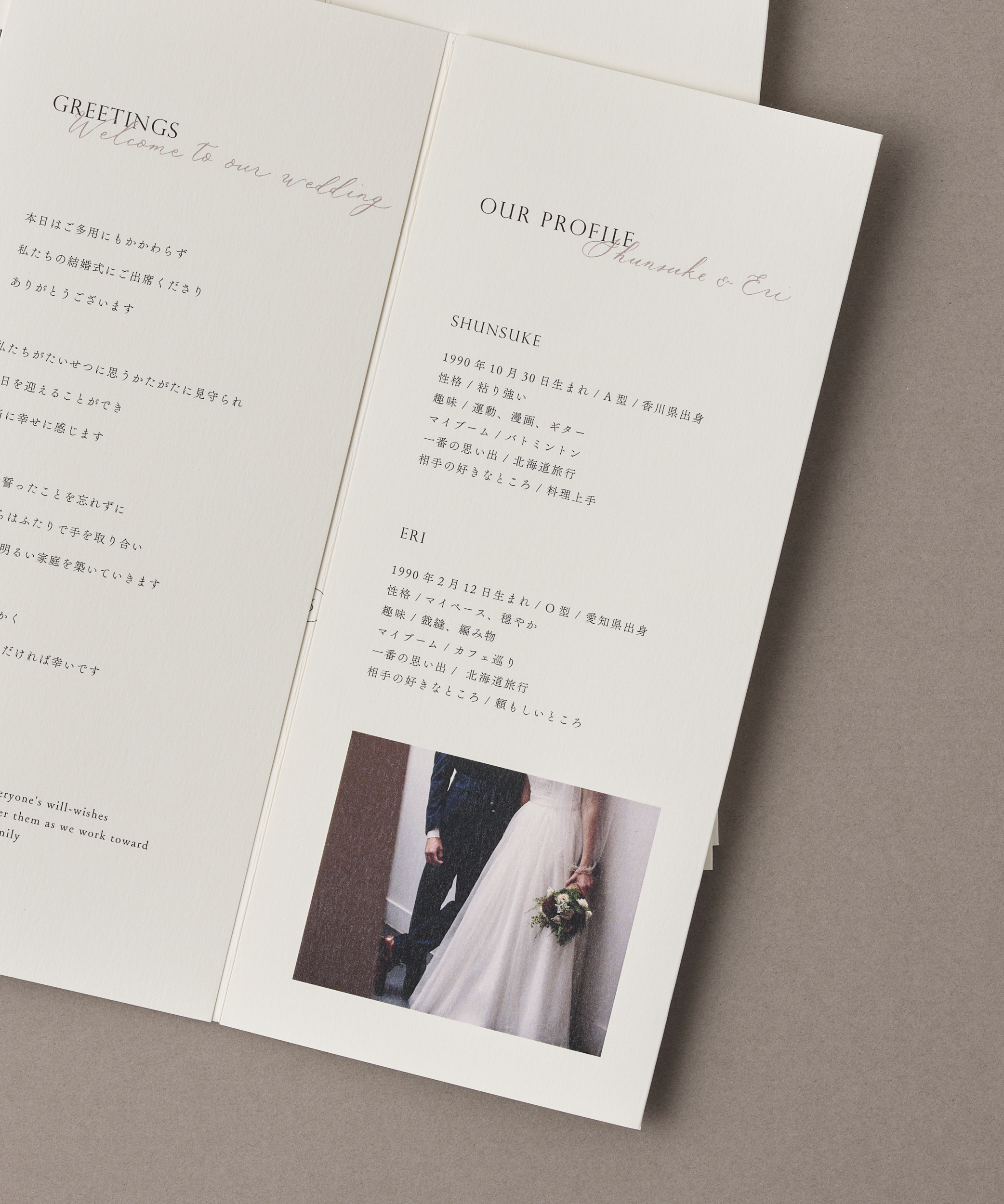 fondant chocolat / 席次表