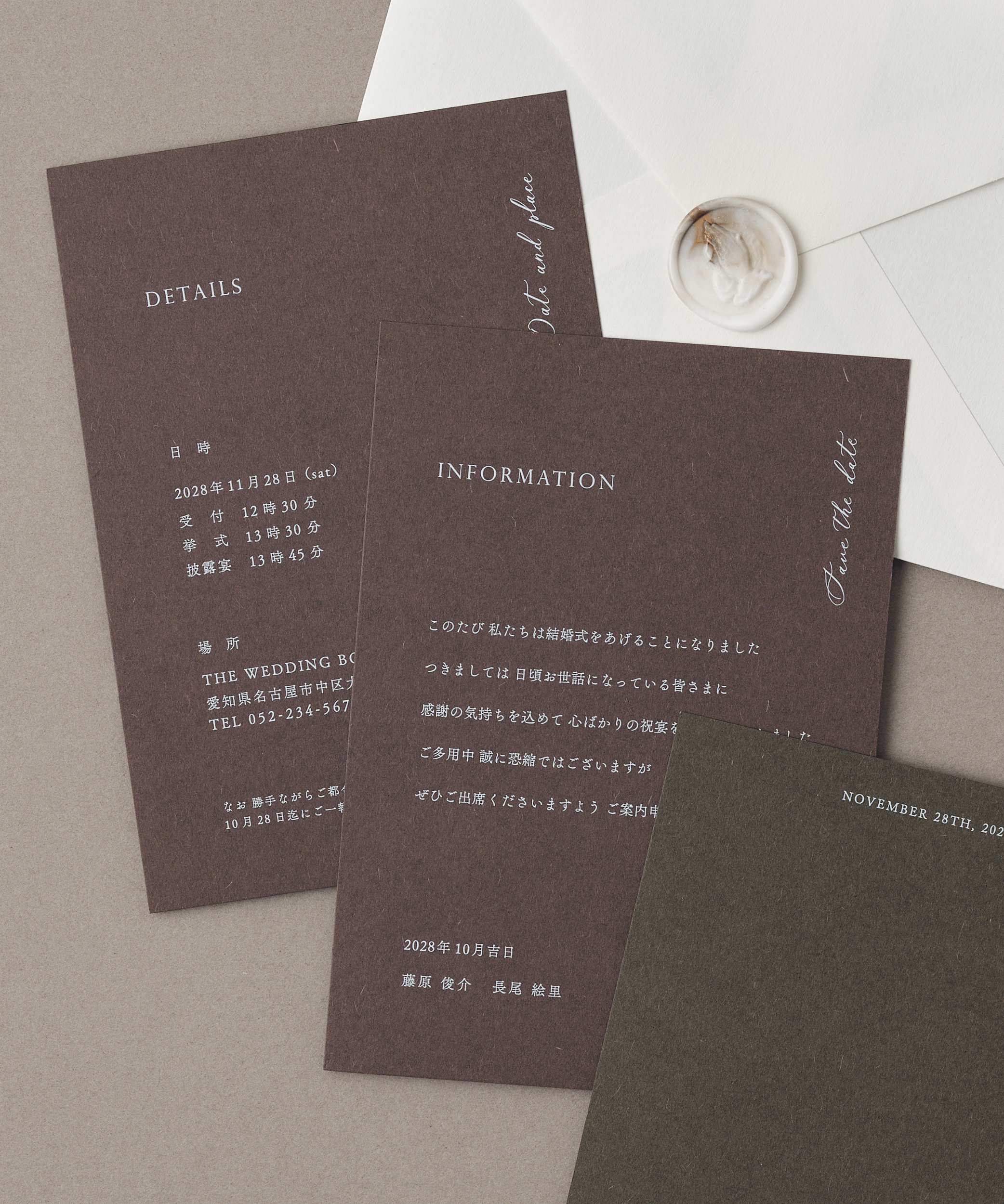 fondant chocolat / 招待状set