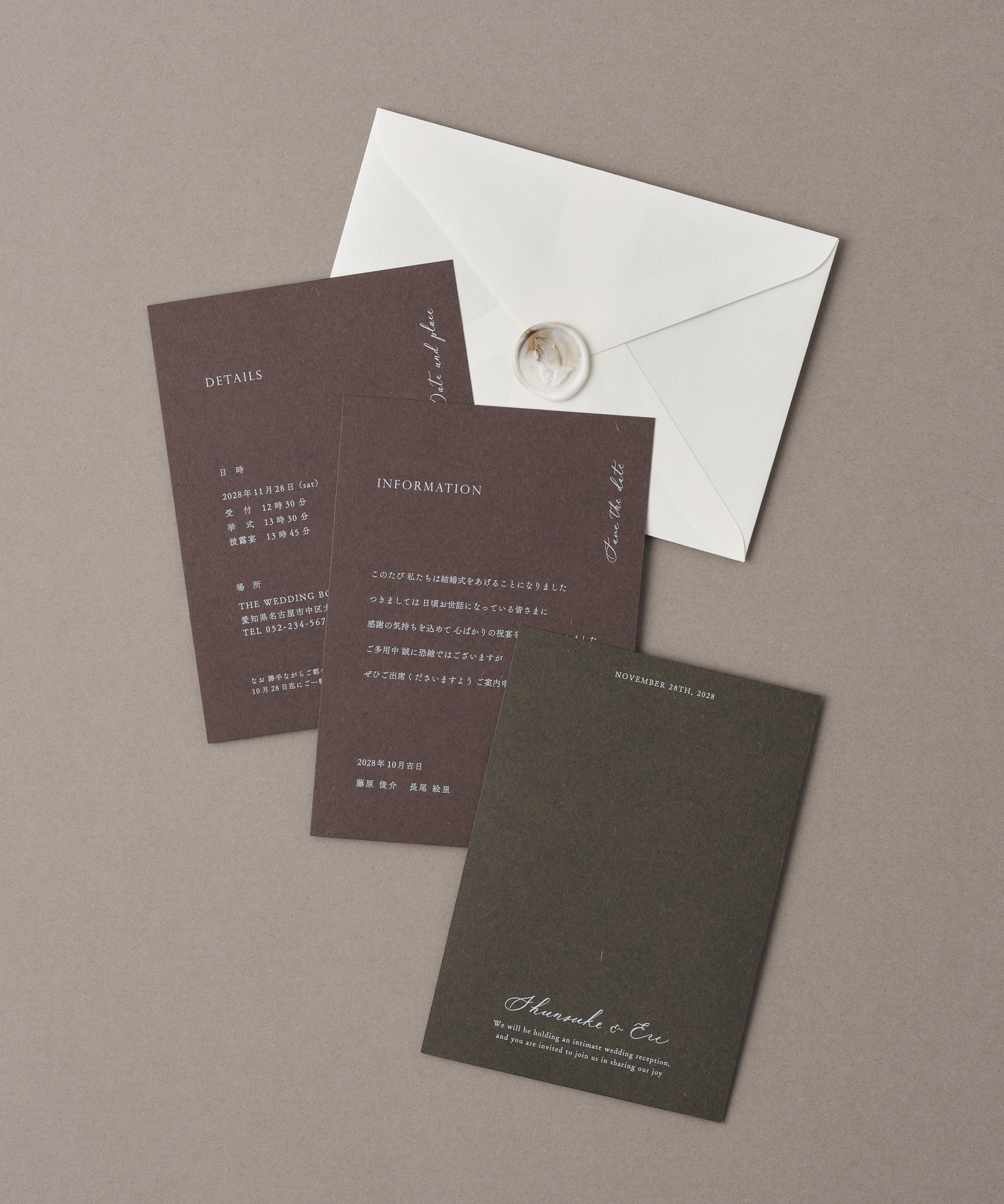 fondant chocolat / 招待状set