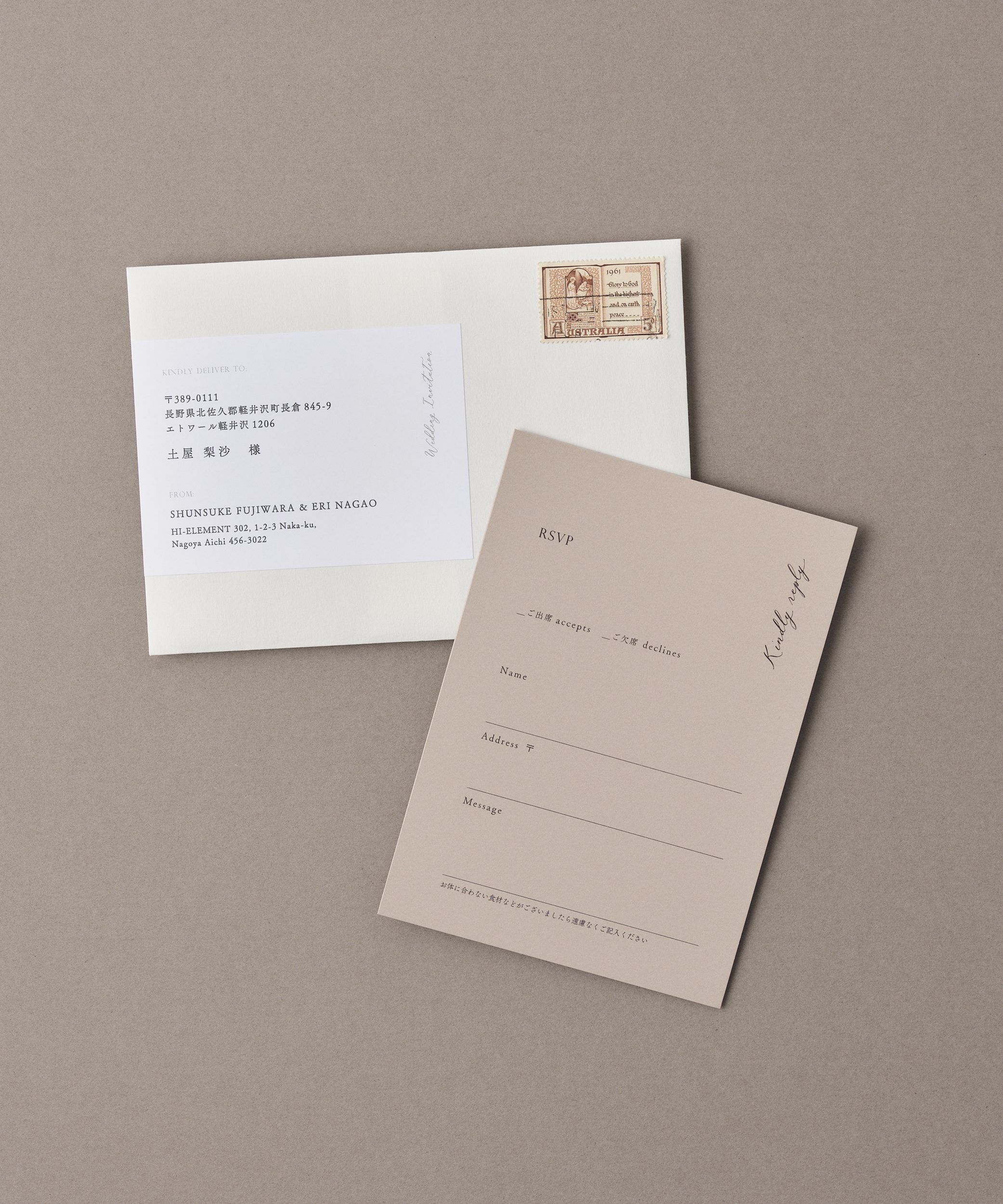 fondant chocolat / 招待状set