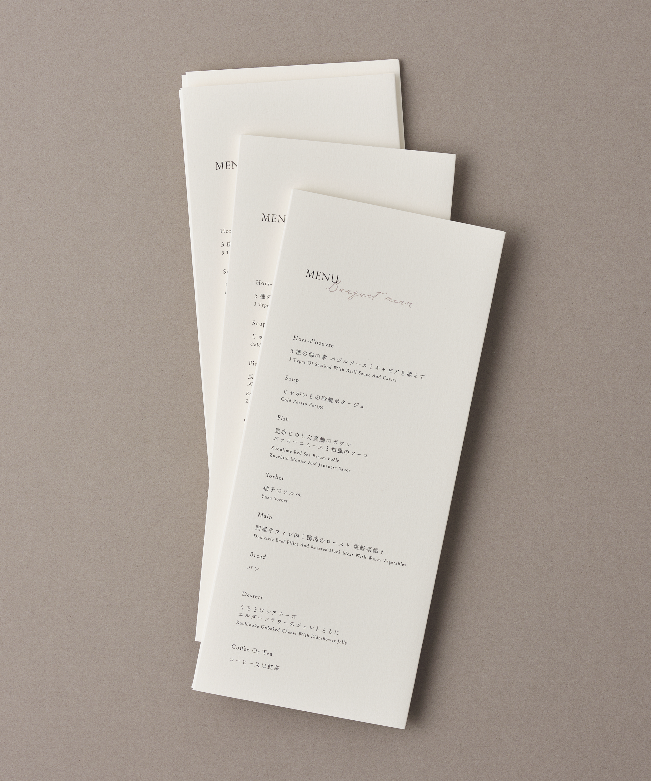 fondant chocolat / 席次表