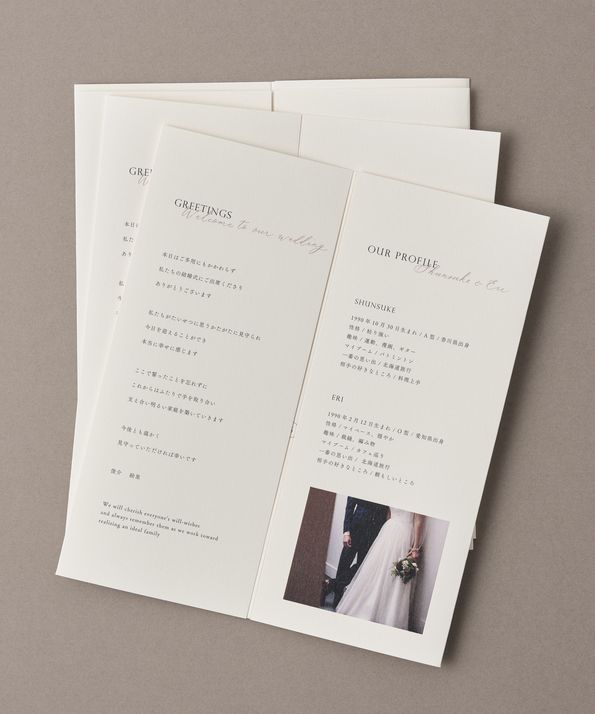 fondant chocolat / 席次表