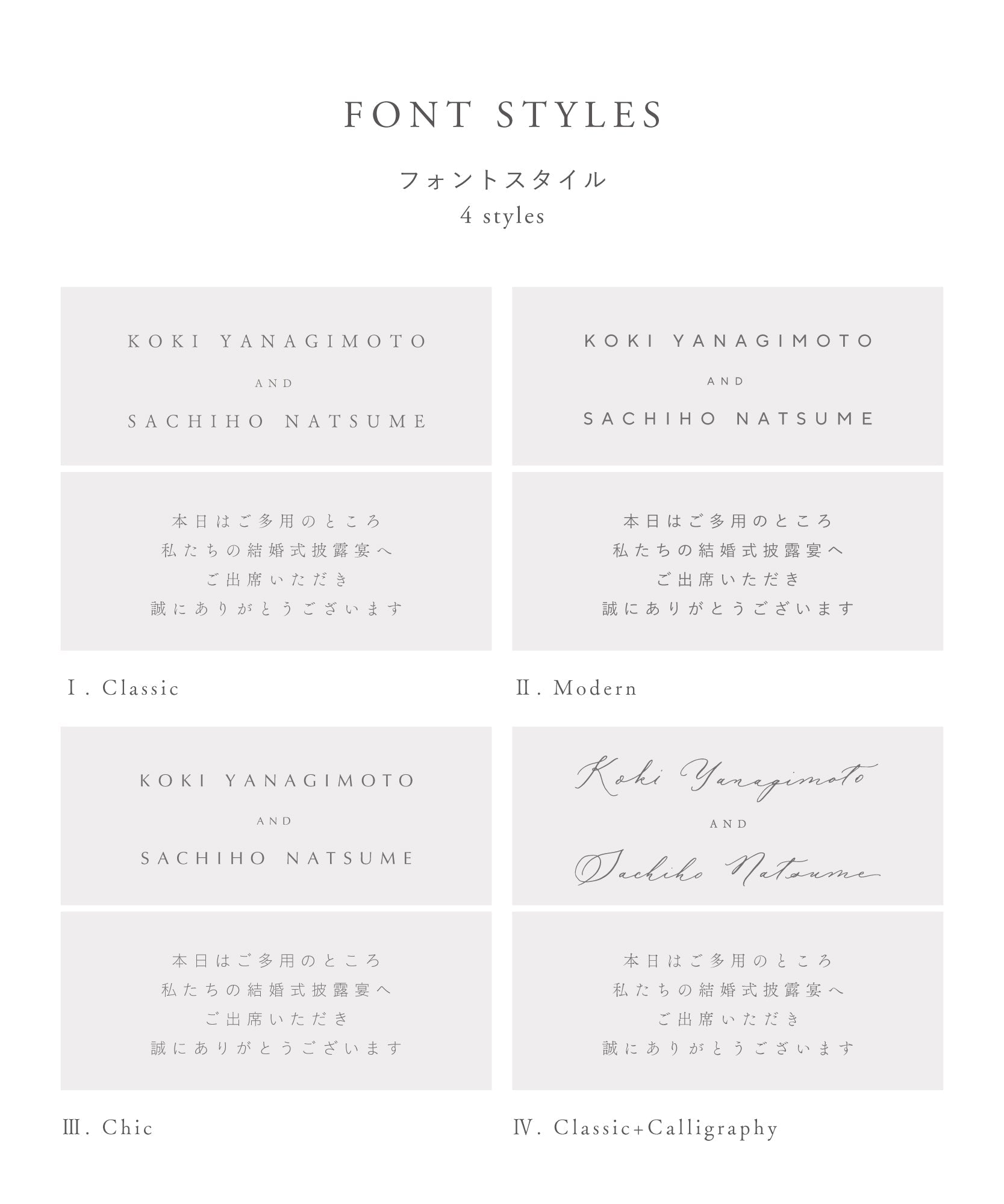 〈デジタル印刷〉A3観音開きの席次表 - オフホワイト紙