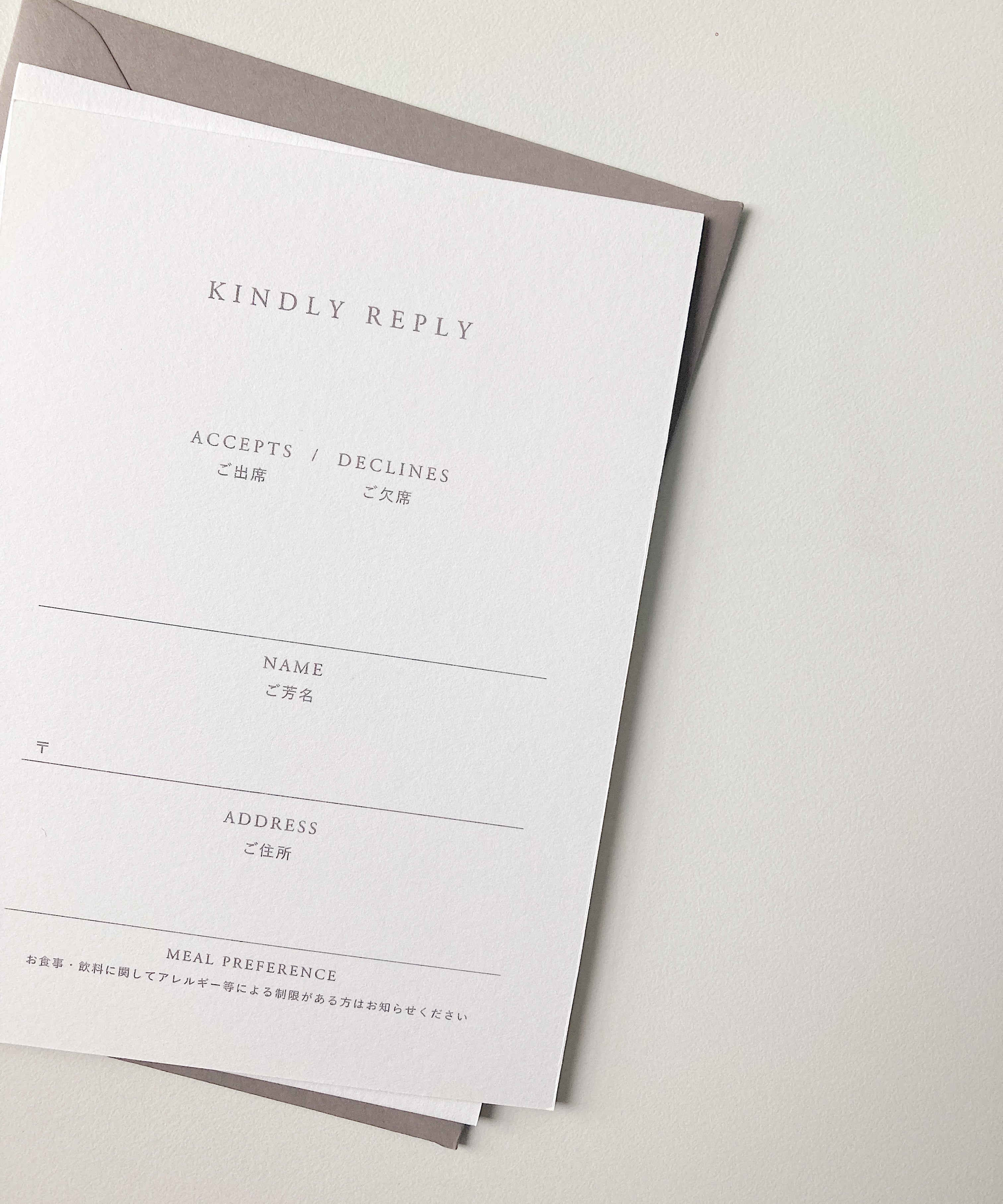 Invitation Set / 招待状セット - コットンペーパー / オフセット印刷