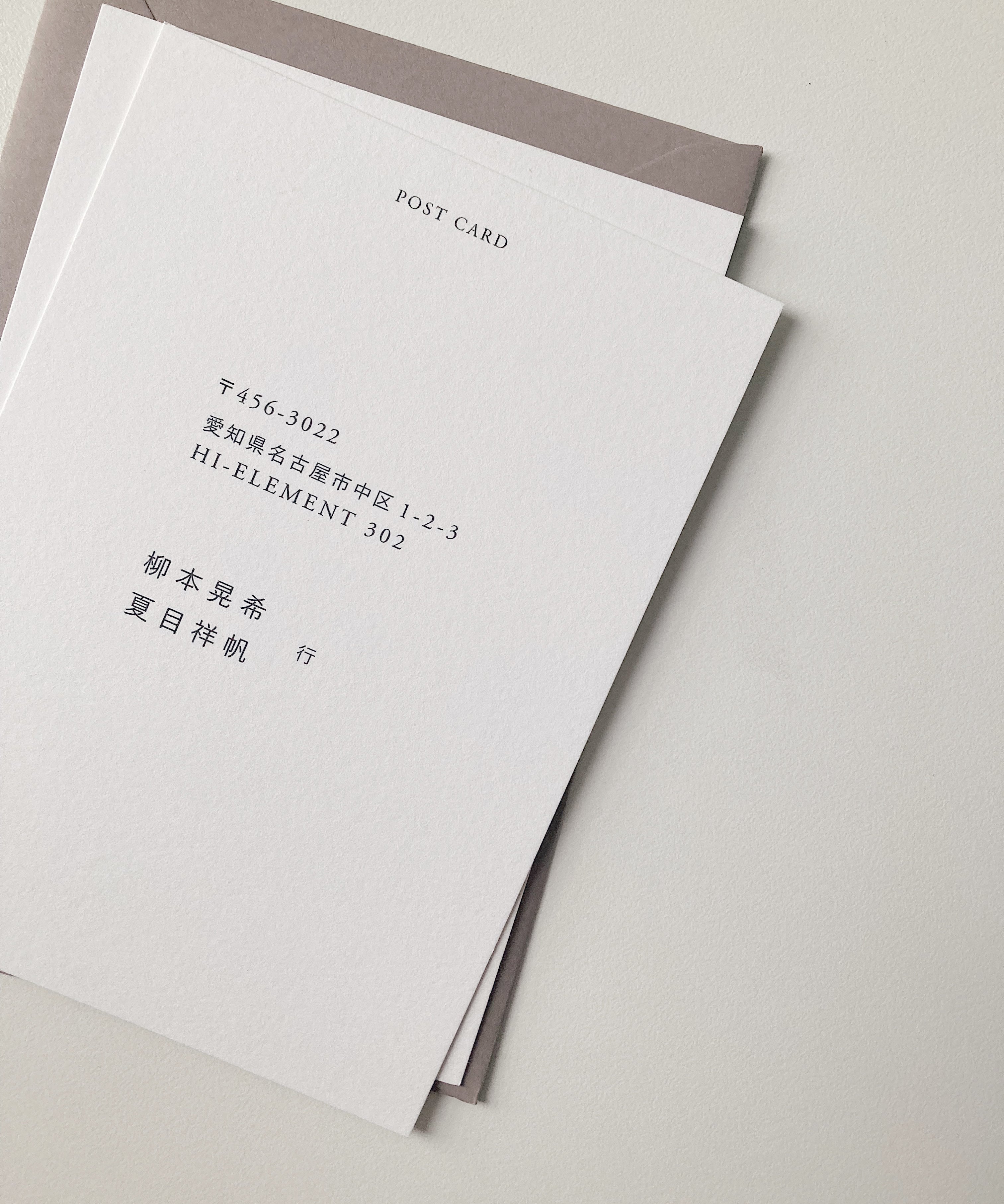 Invitation Set / 招待状セット - コットンペーパー / オフセット印刷