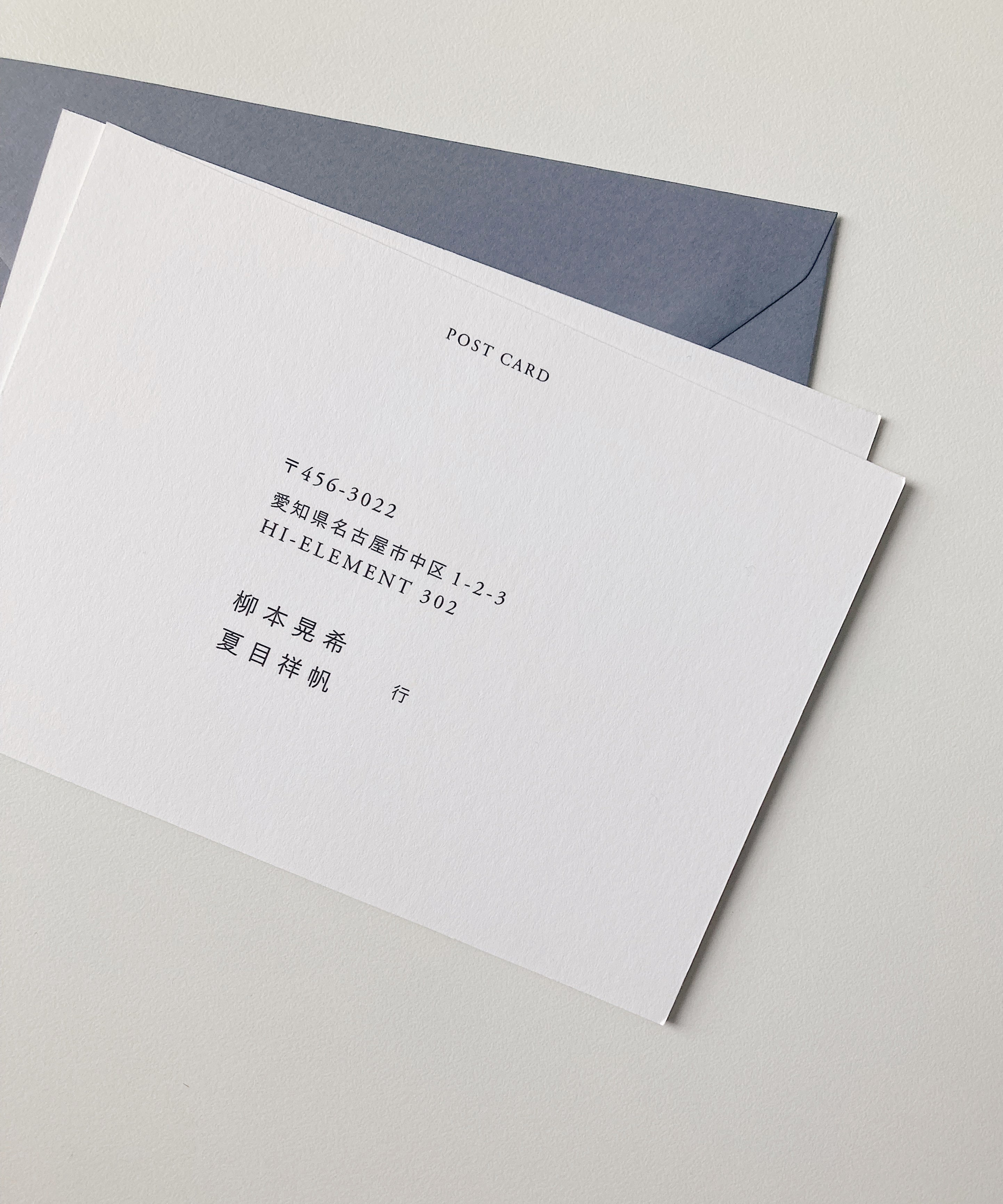 Invitation Set / 招待状セット - コットンペーパー / オフセット印刷