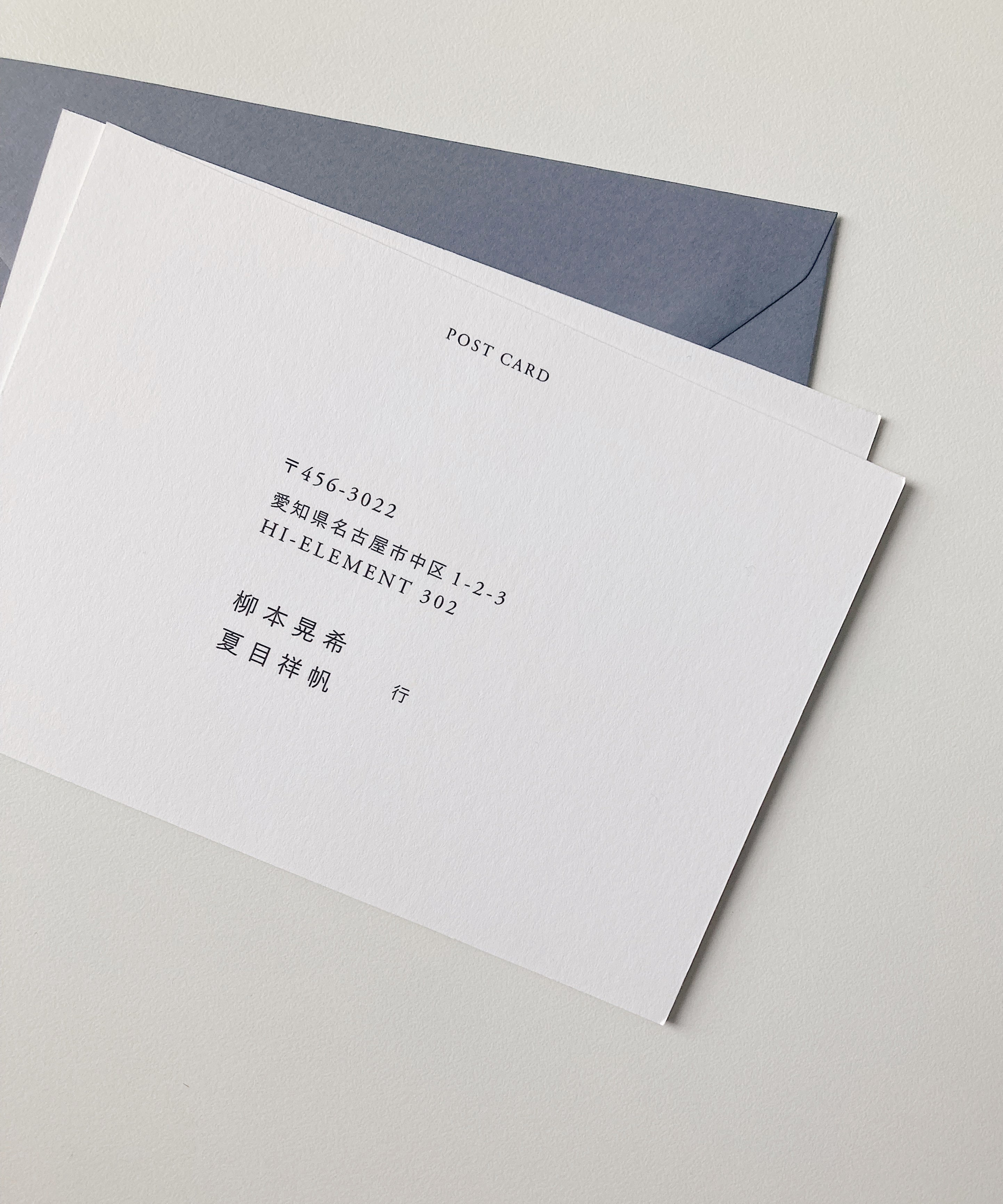 Invitation Set / 招待状セット - コットンペーパー / 活版印刷