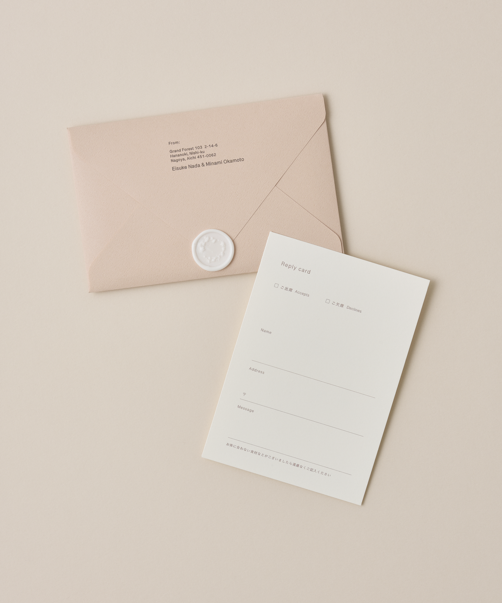 magnolia / 招待状