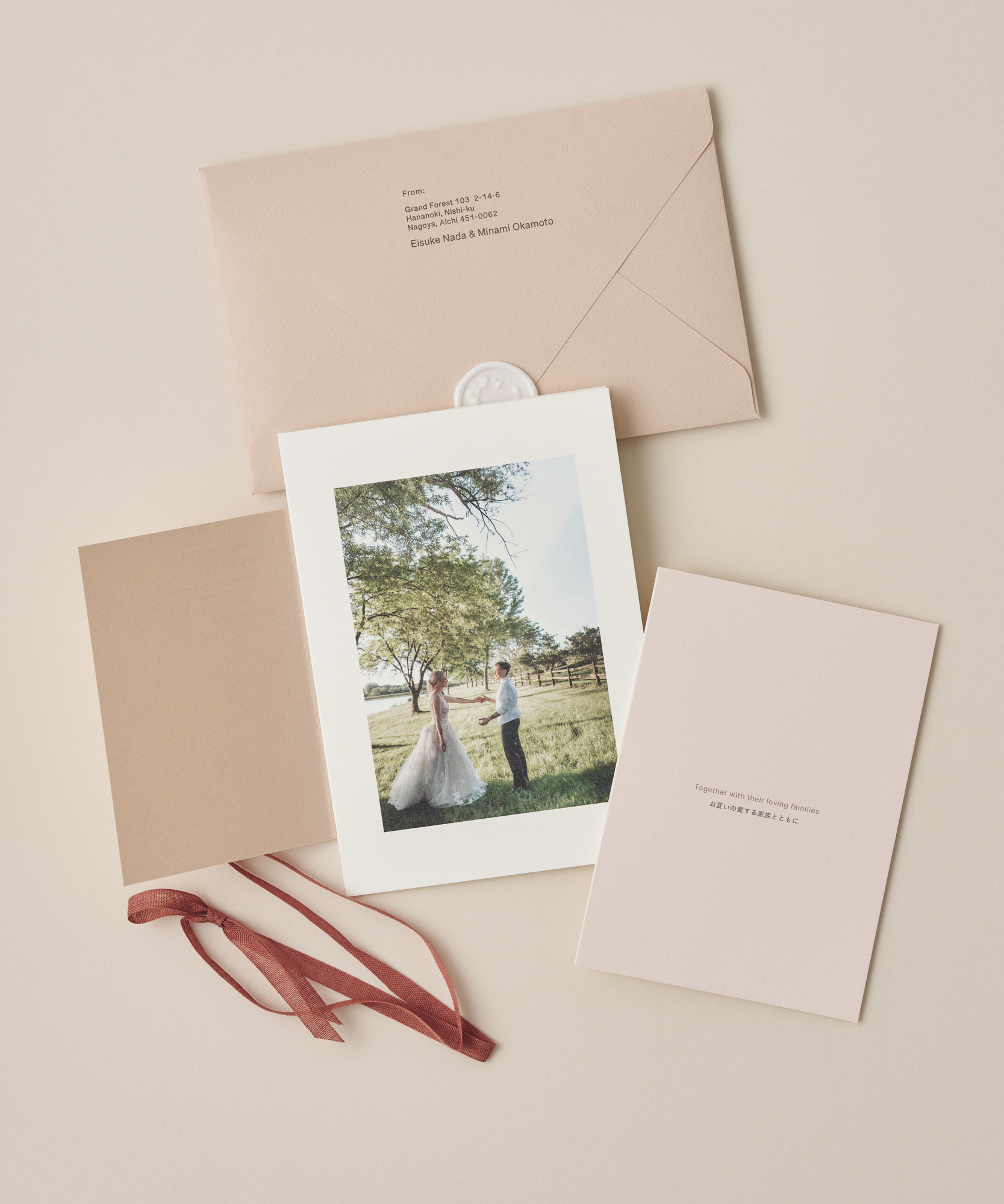 magnolia / 招待状