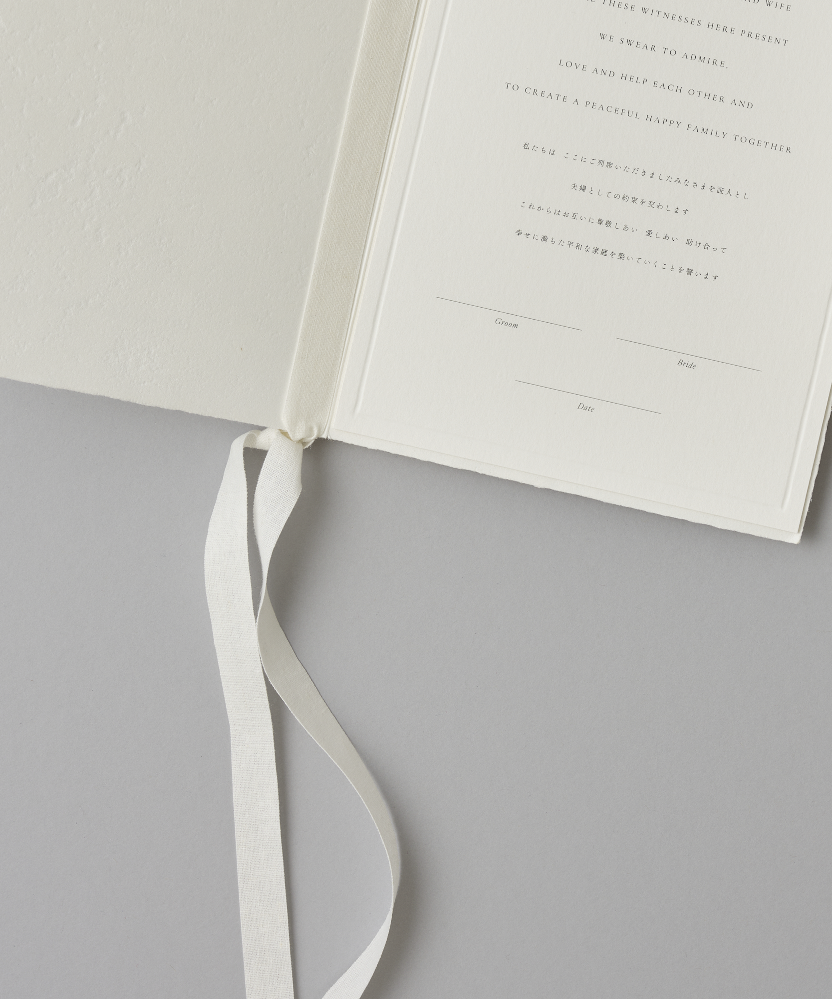 HANDMADE PAPER CERTIFICATE / 手漉き紙の結婚証明書