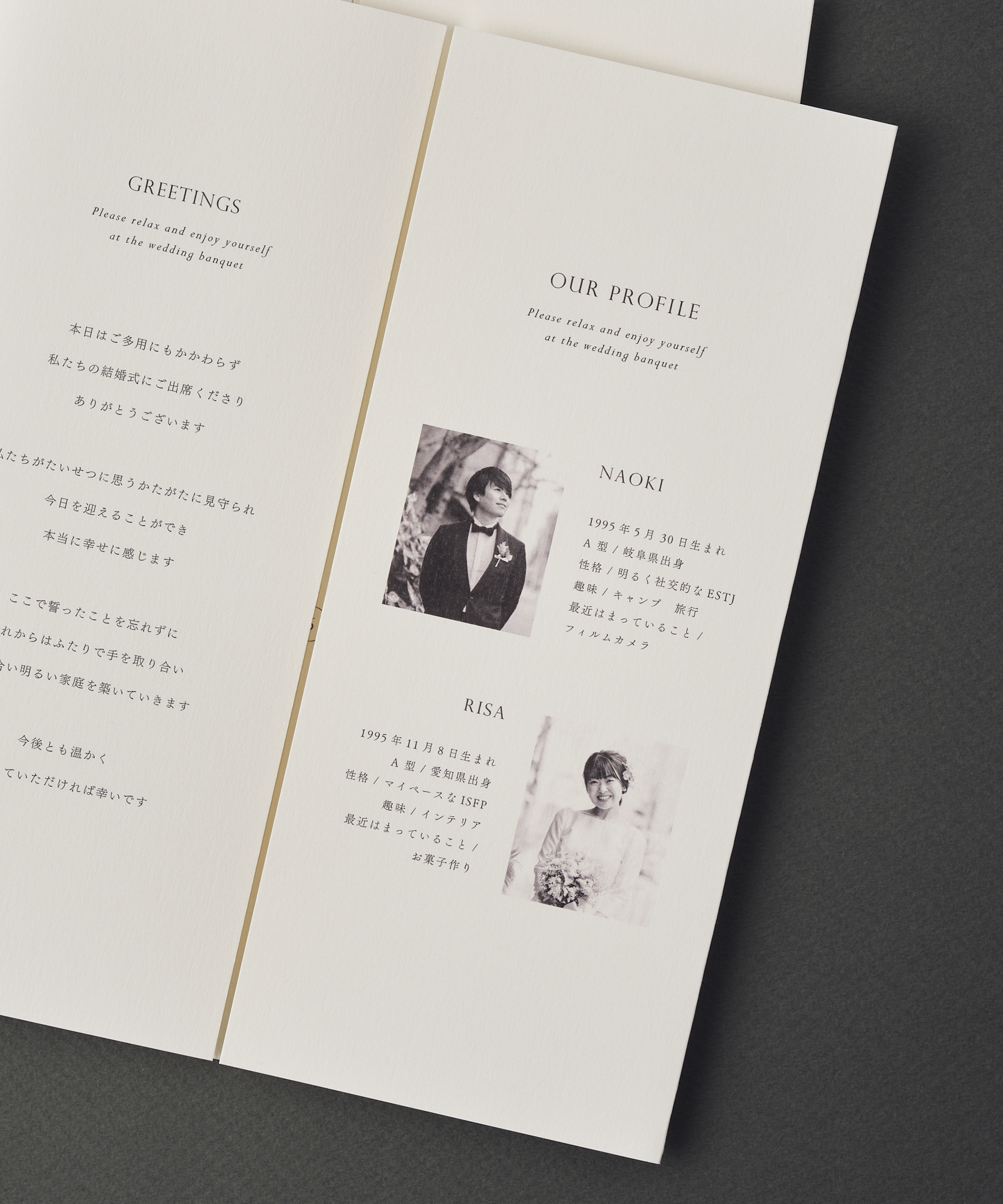 noir blanc / 席次表