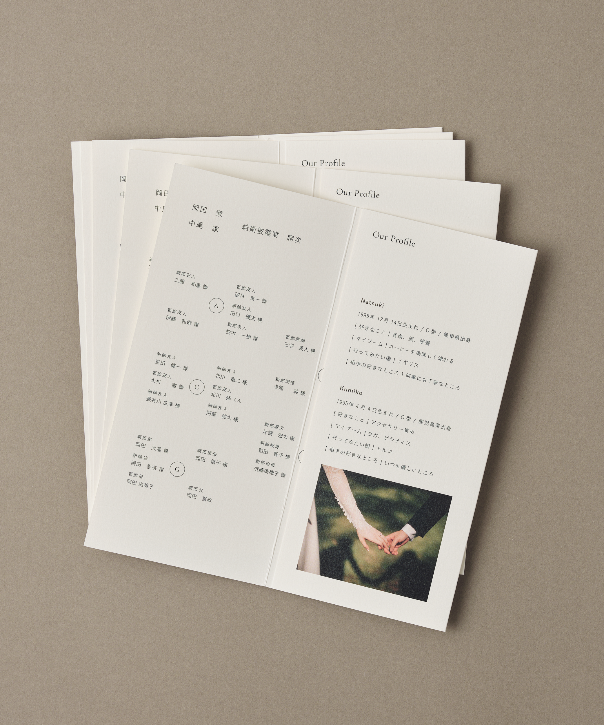 olive / 席次表