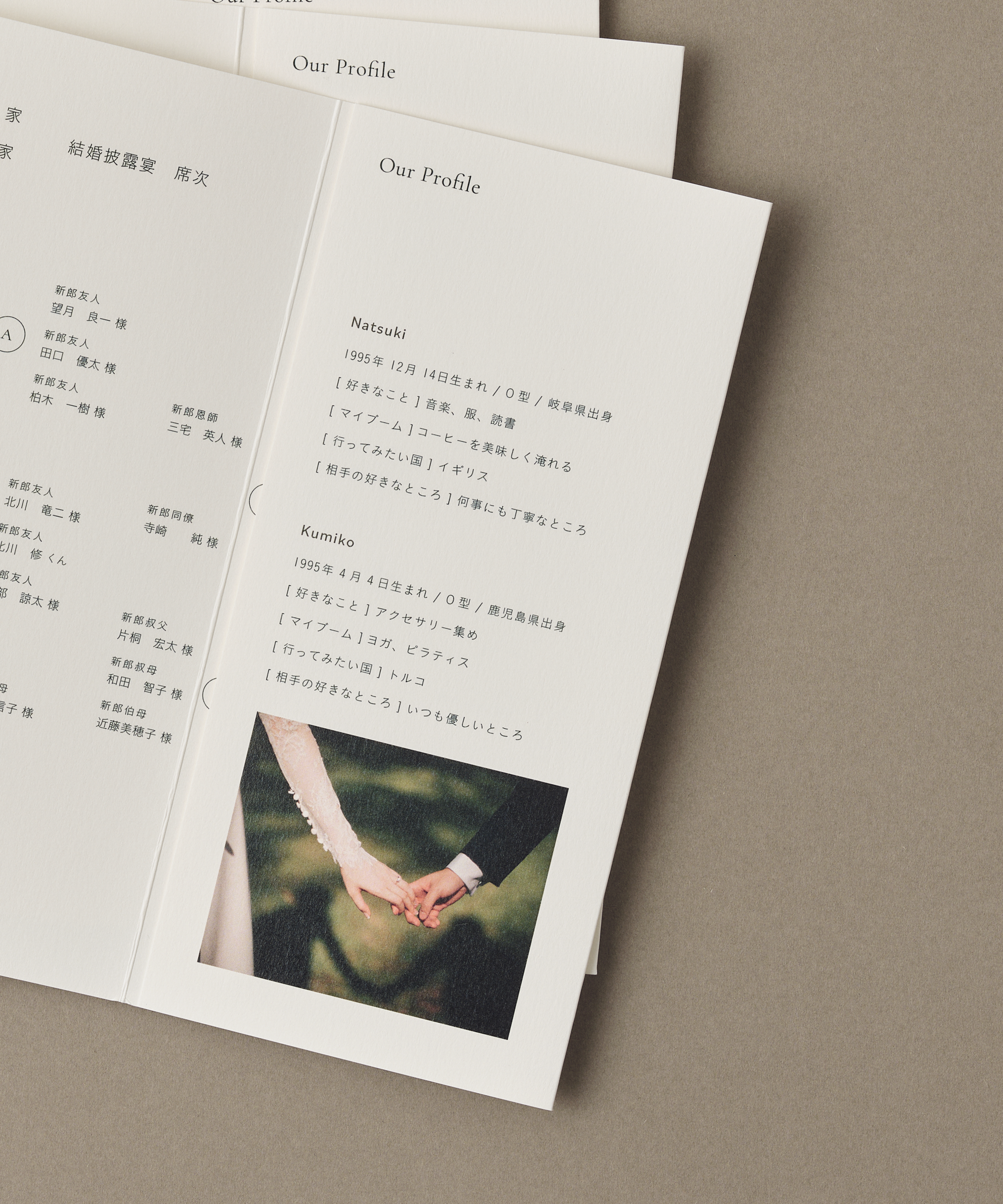 olive / 席次表