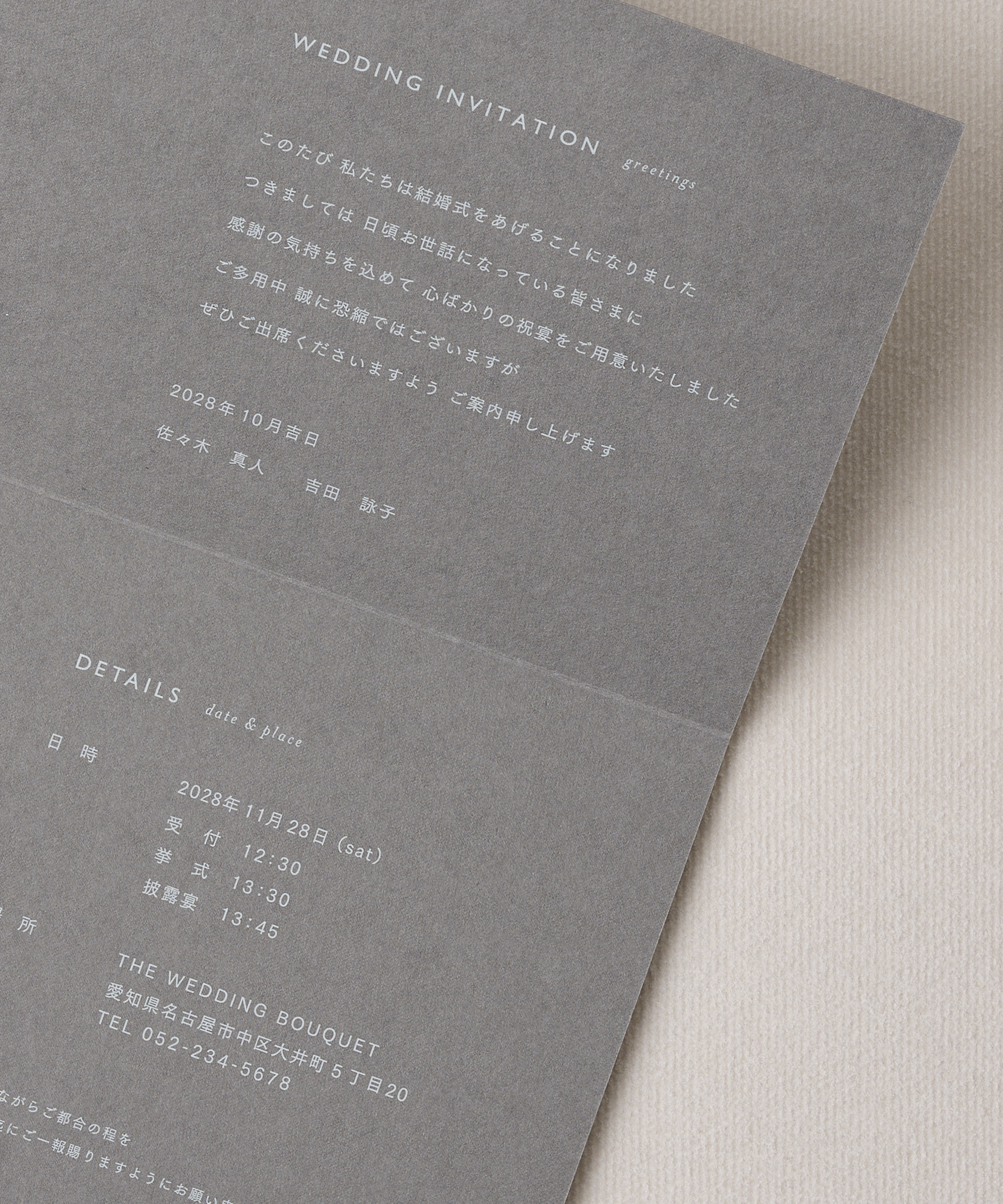 oxford / 招待状set