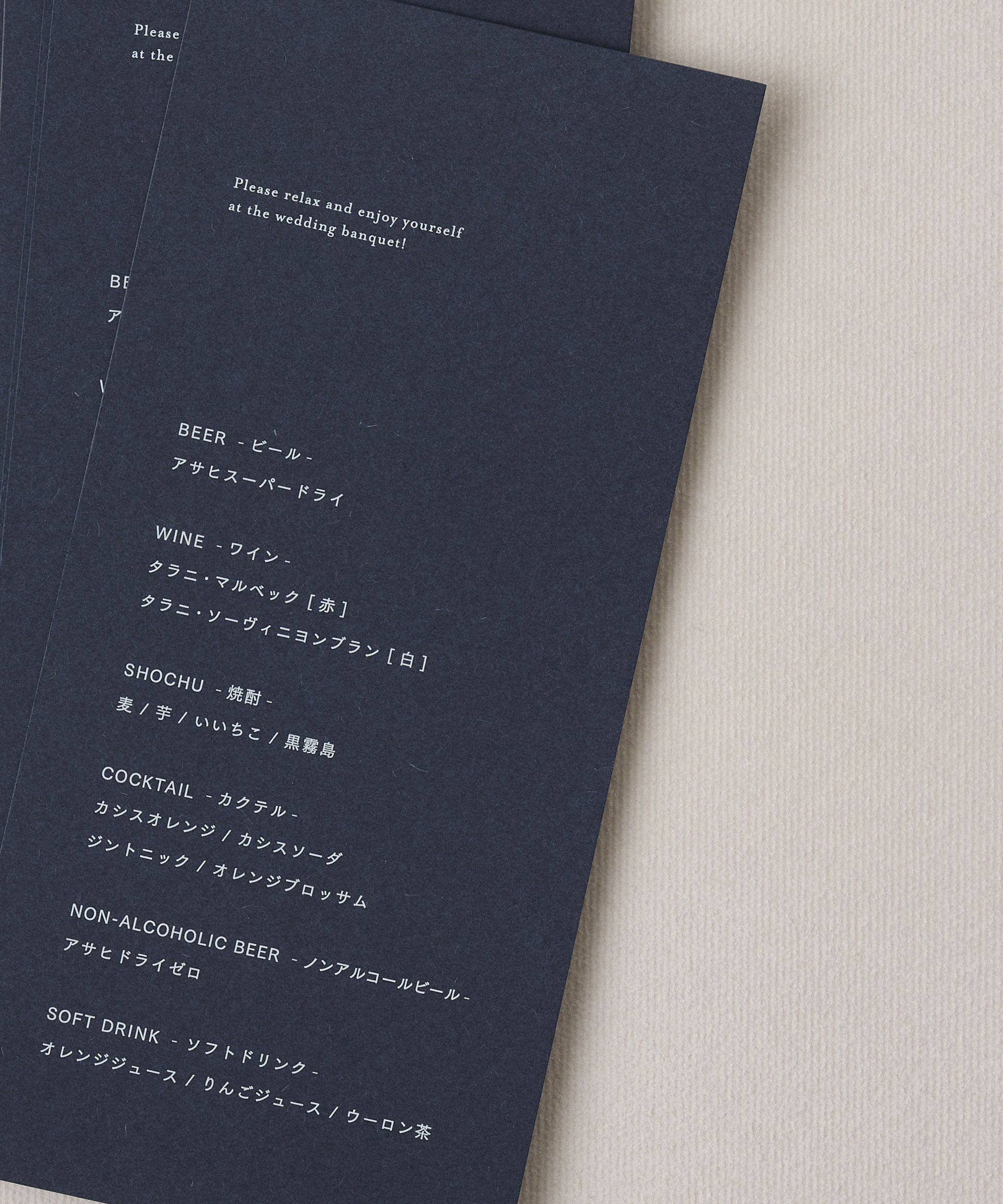 oxford / メニュー表