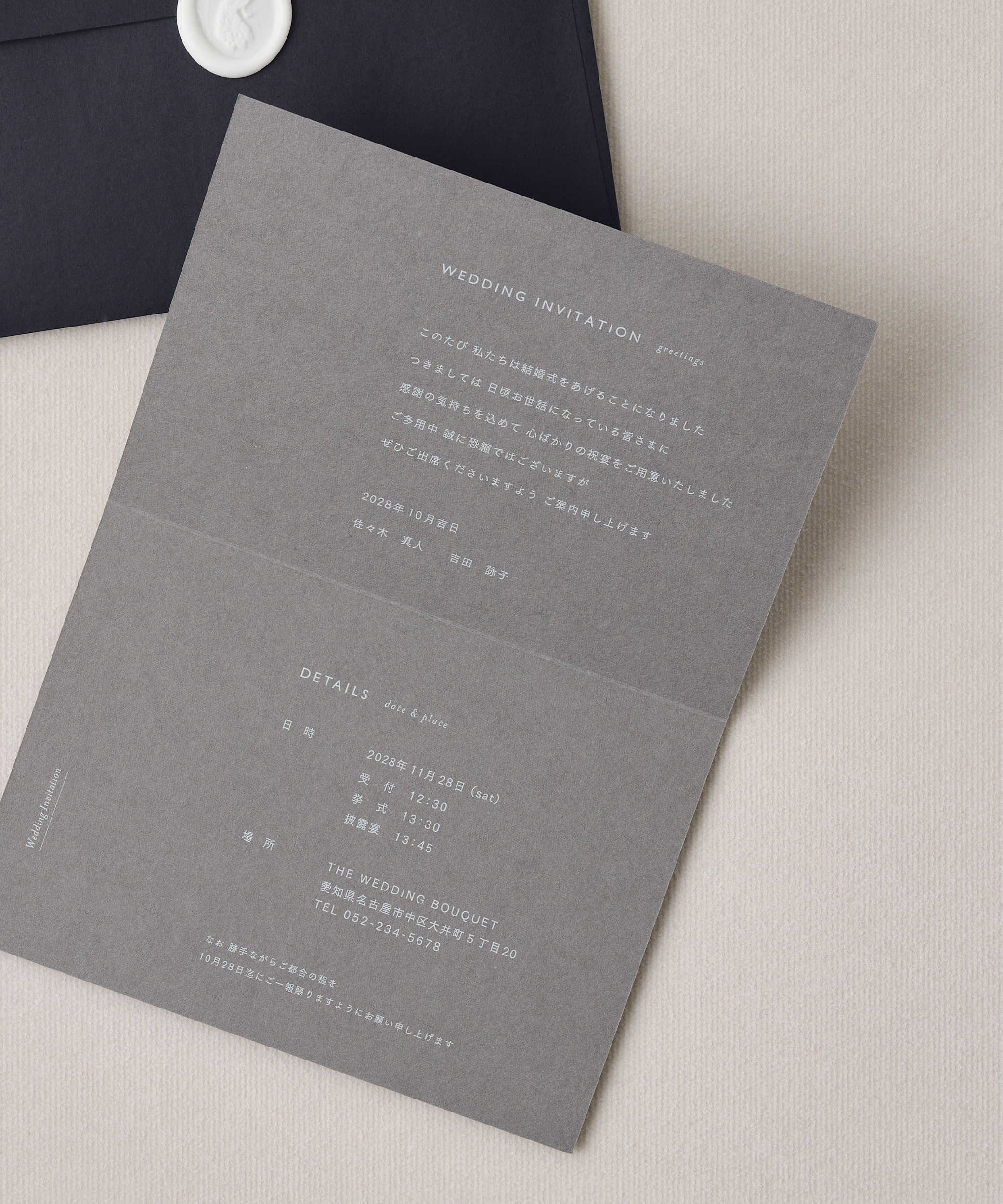 oxford / 招待状set