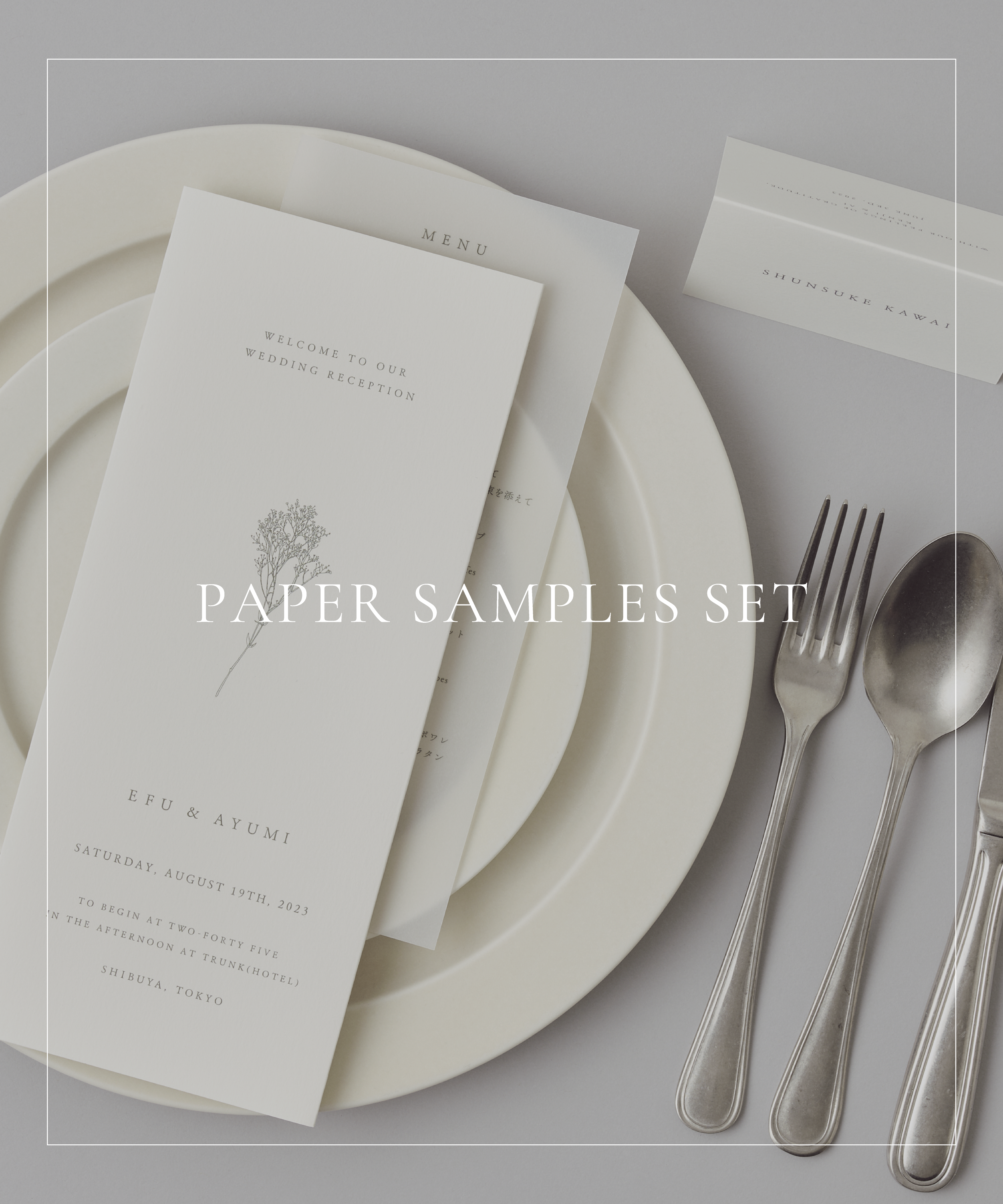 001. ペーパーサンプルset / セミカスタムシリーズ