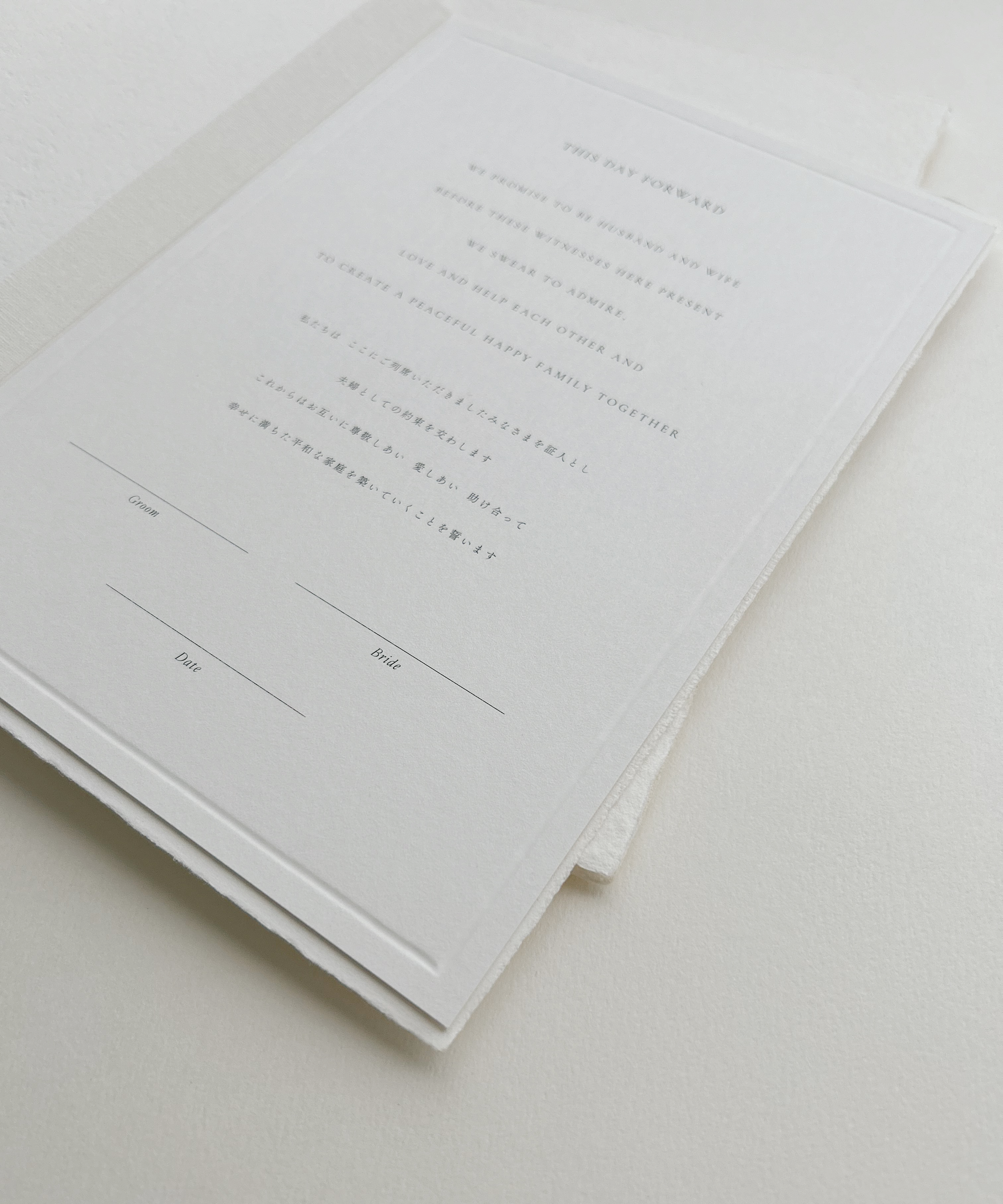 HANDMADE PAPER CERTIFICATE / 手漉き紙の結婚証明書
