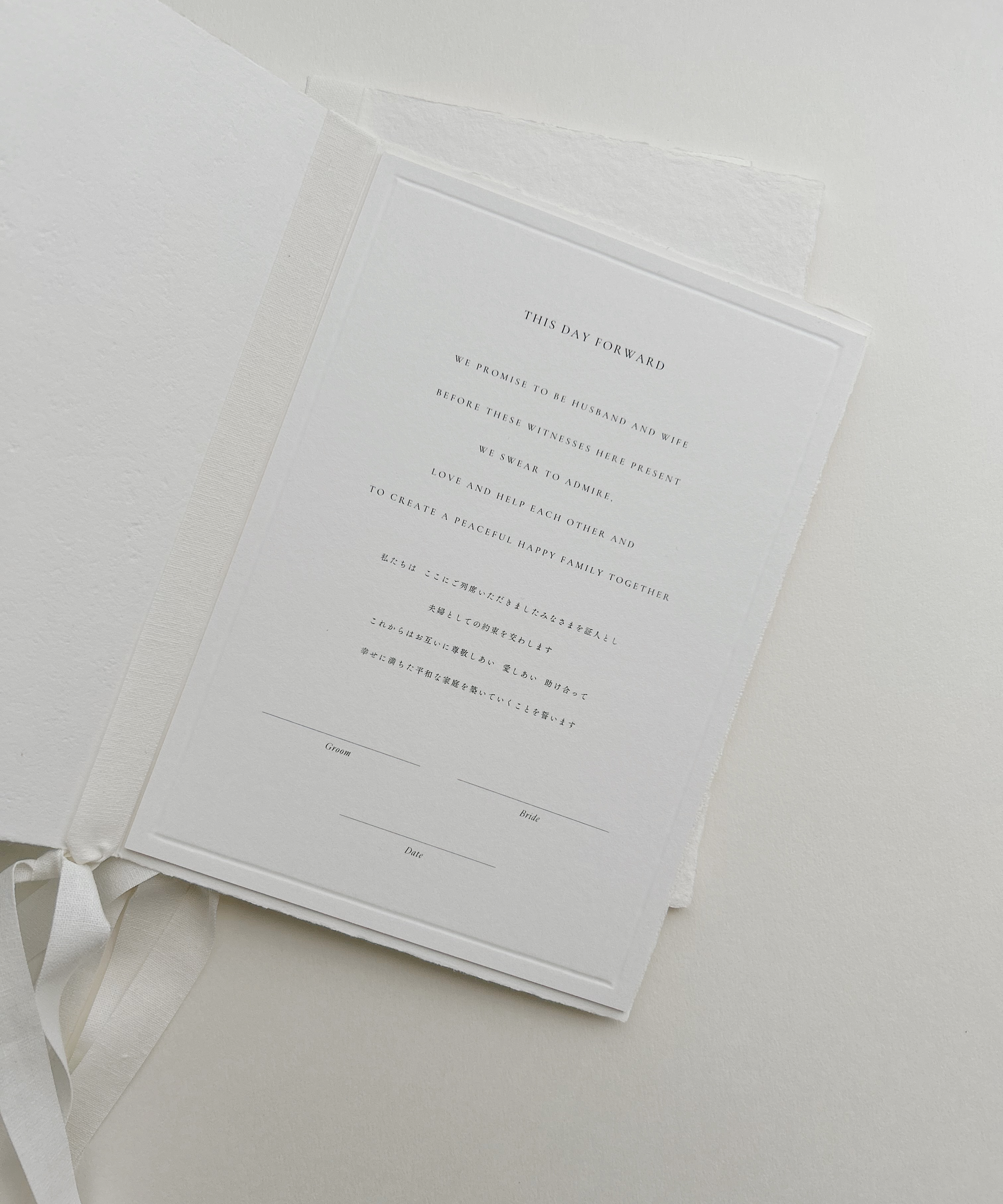 HANDMADE PAPER CERTIFICATE / 手漉き紙の結婚証明書