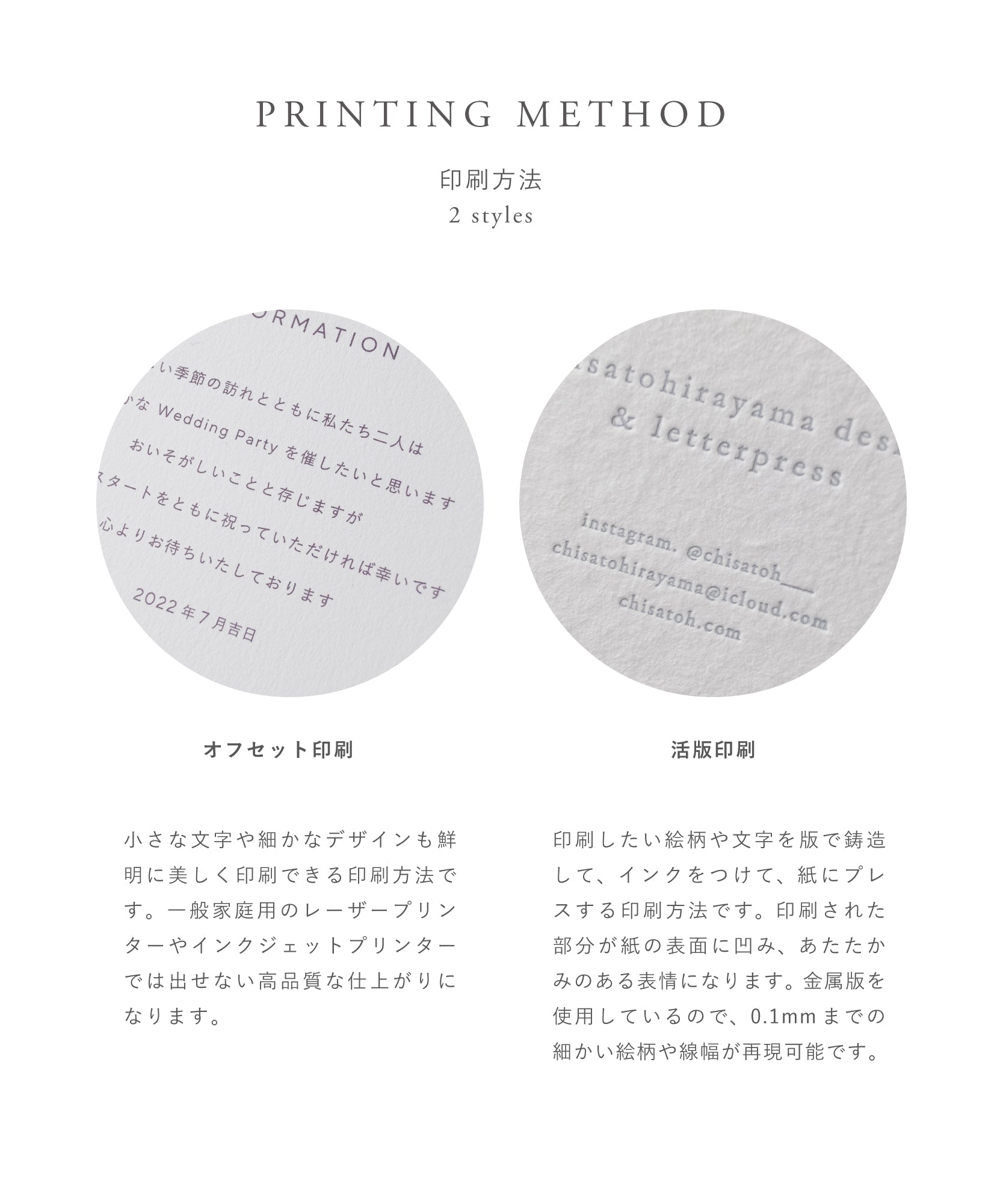Cotton paper Menu / メニュー表 - コットンペーパー