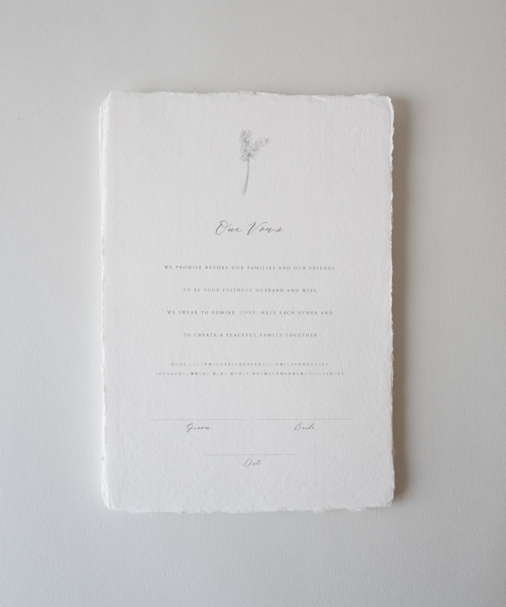 HANDMADE PAPER VOWS / ハンドメイドペーパーの結婚証明書 A4