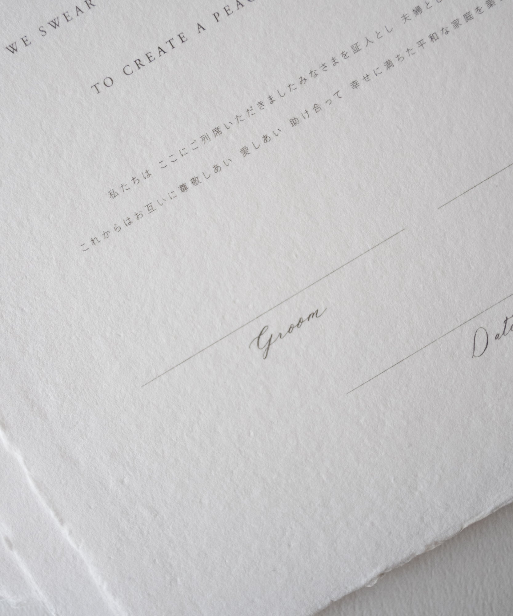 HANDMADE PAPER VOWS / ハンドメイドペーパーの結婚証明書 A4
