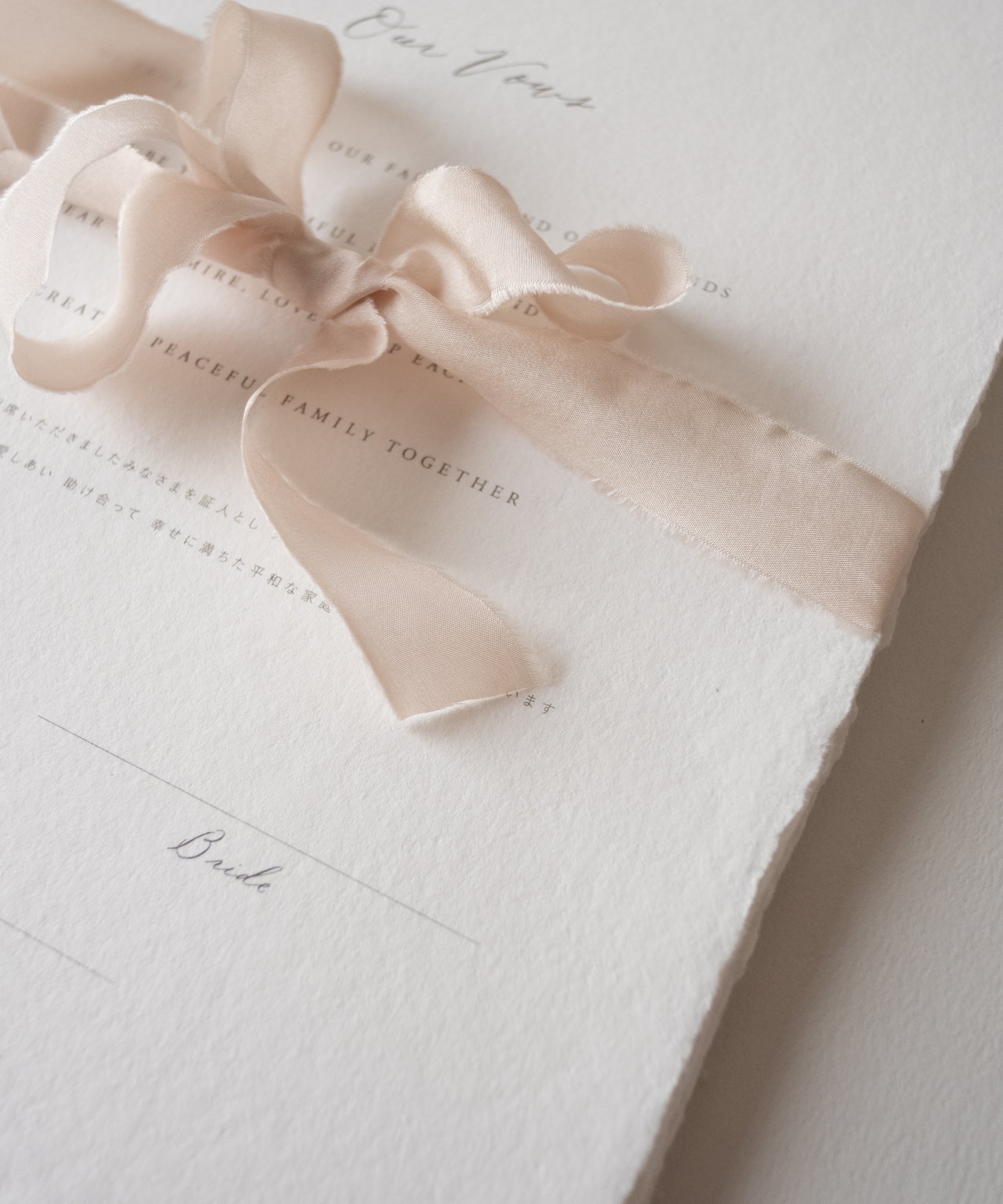 結婚証明書 コットンペーパー ハンドメイドペーパー カリグラフィー シンプル