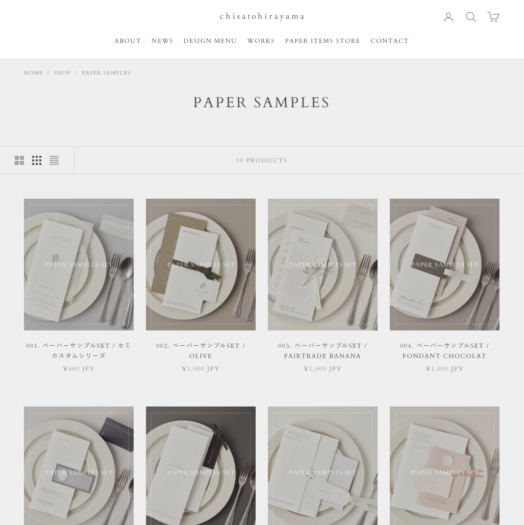 ペーパーサンプル　ウェディングペーパーアイテム wedding paper items paper samples