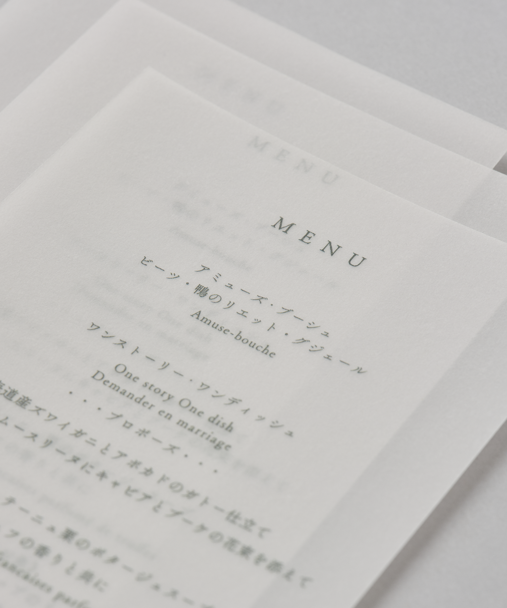 〈デジタル印刷〉Vellum Paper Menu / メニュー表 - トレーシングペーパー