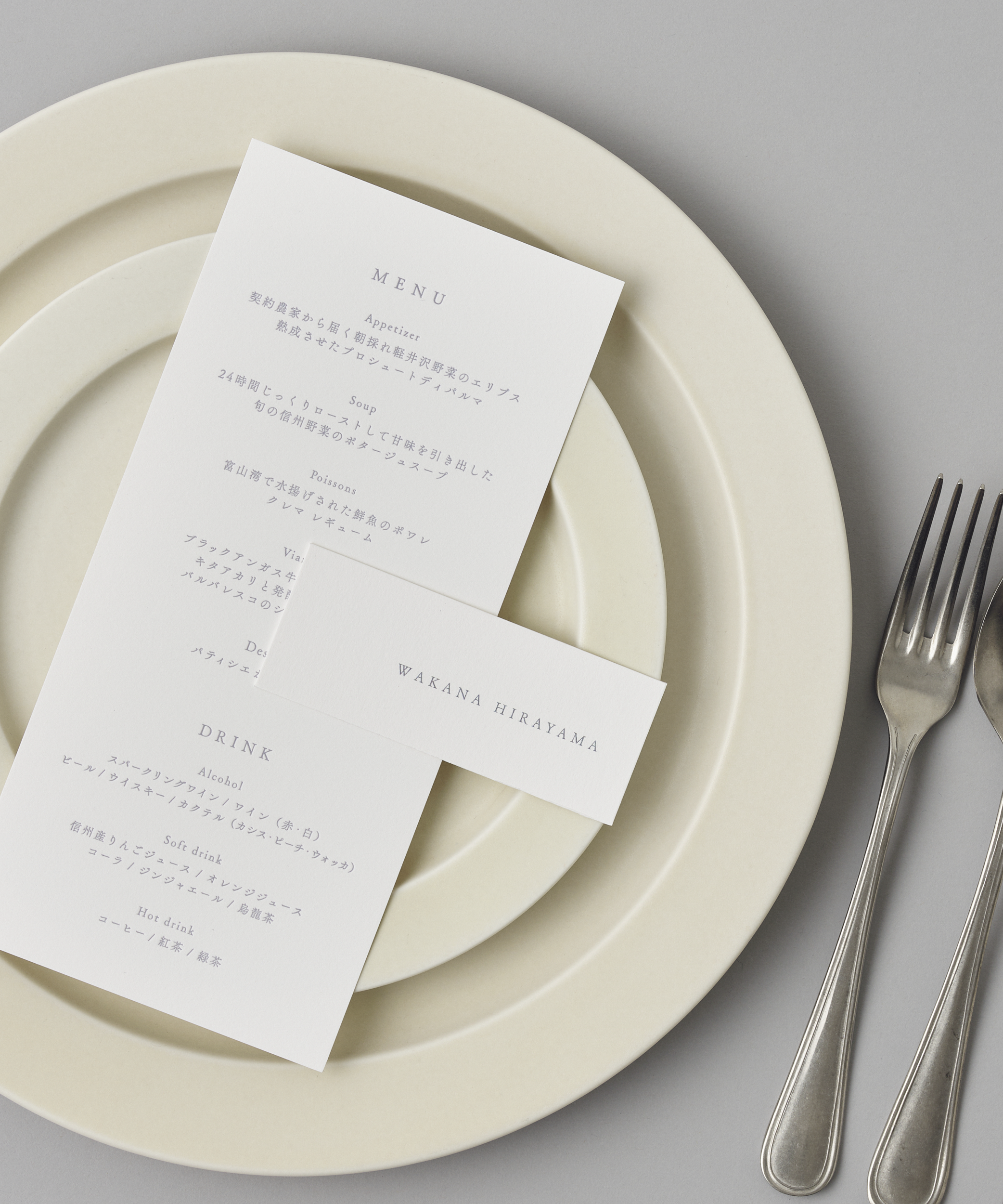 Slim Place cards / スリムサイズの席札