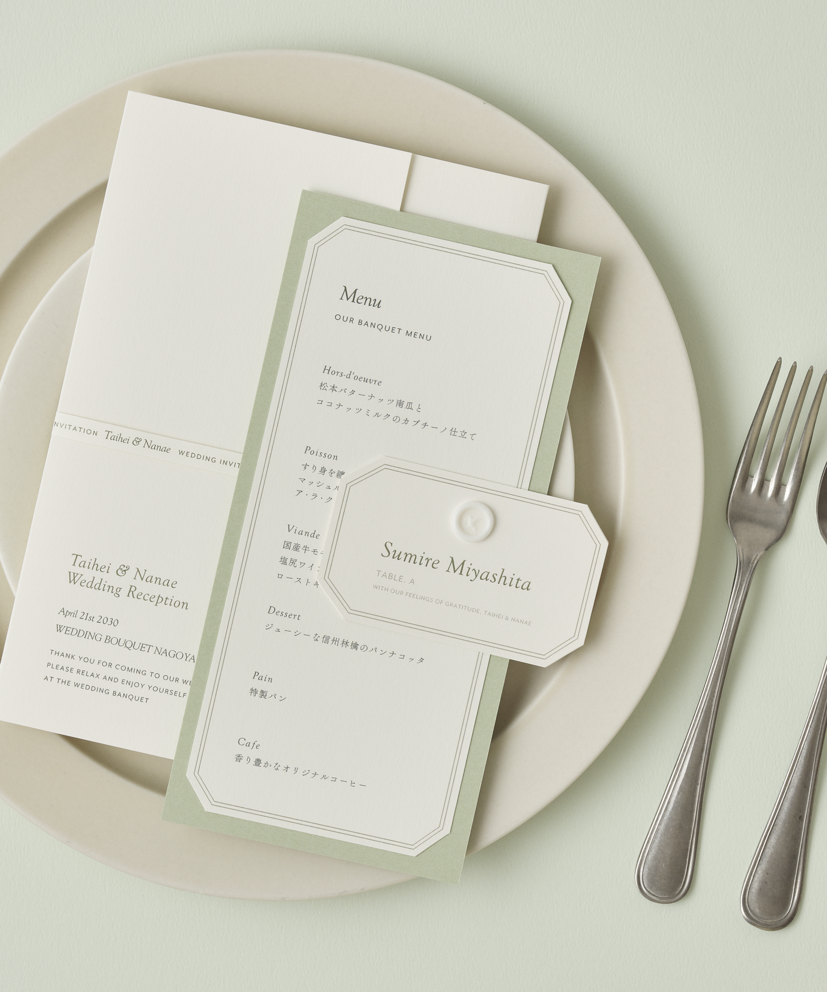 ellie's note / メニュー表