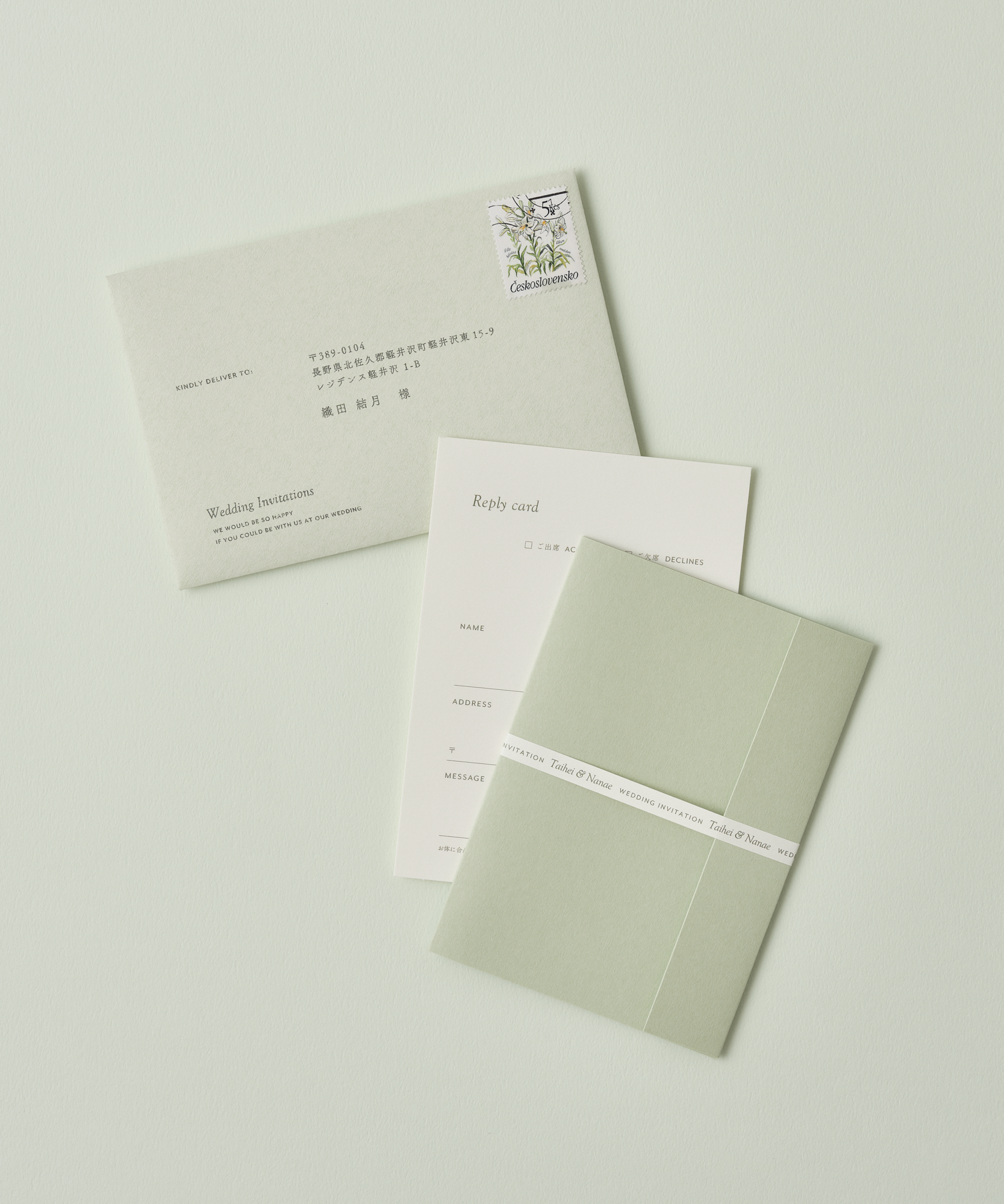 ellie's note / 招待状