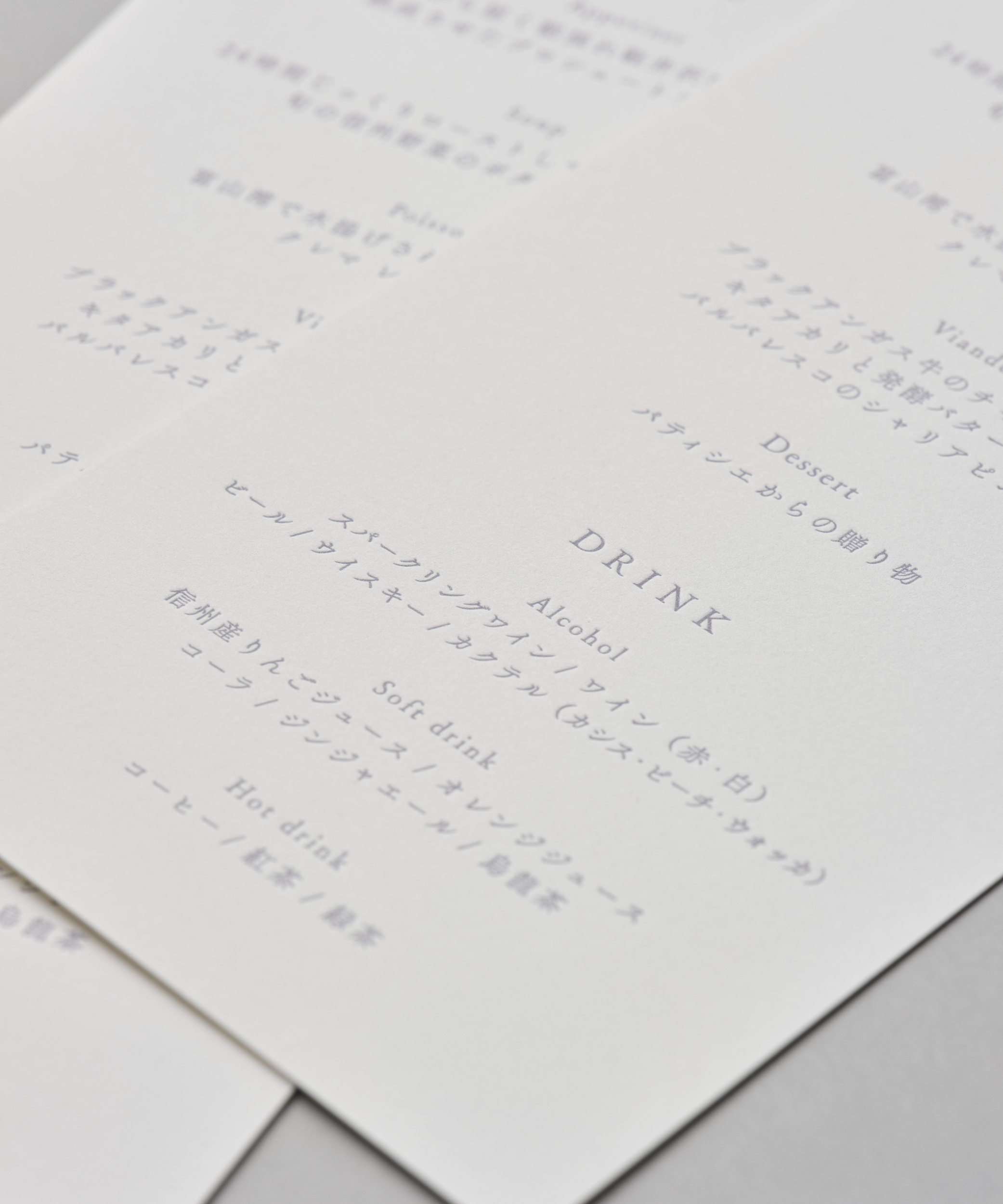 Cotton paper Menu / メニュー表 - コットンペーパー