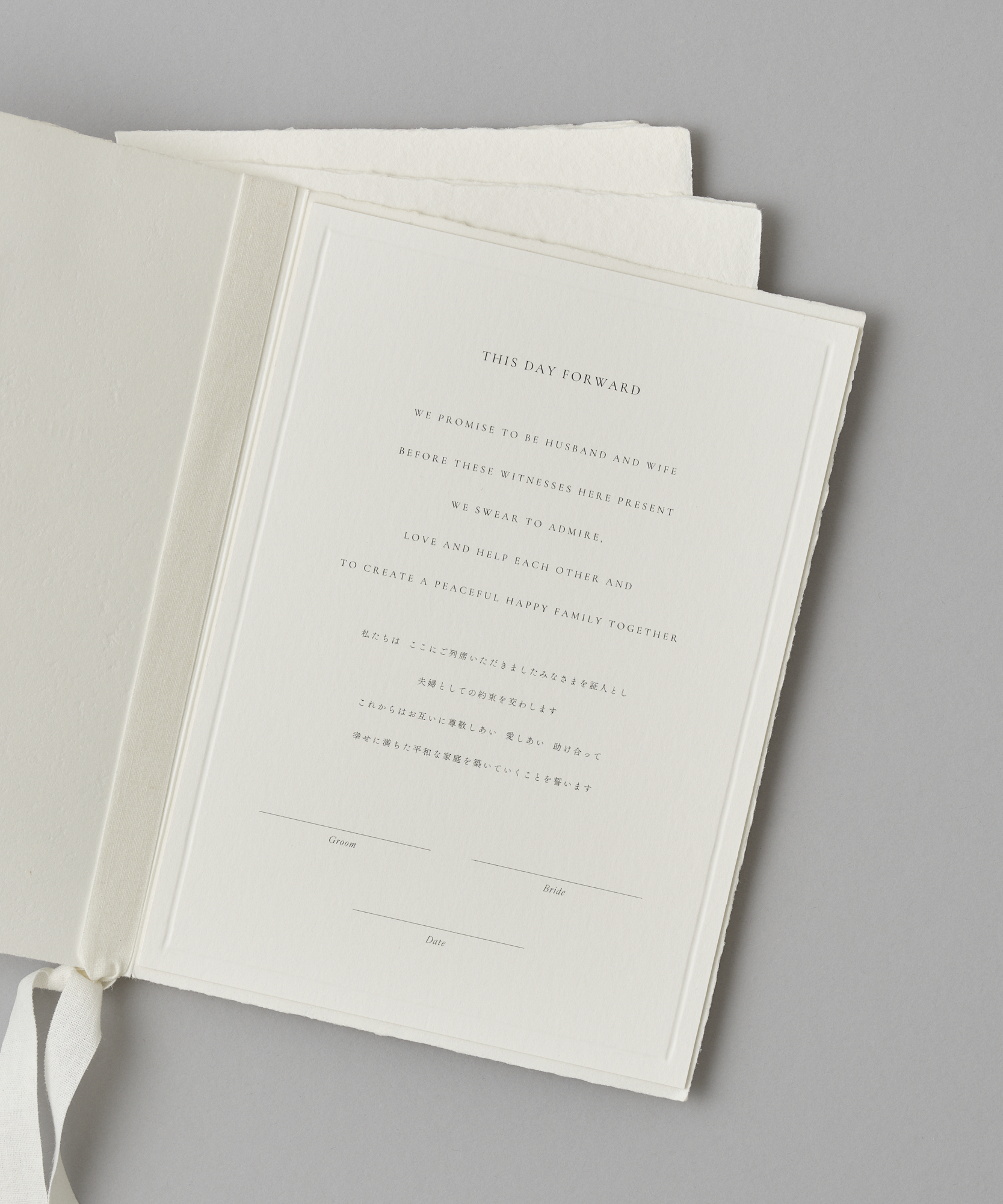 HANDMADE PAPER CERTIFICATE / 手漉き紙の結婚証明書