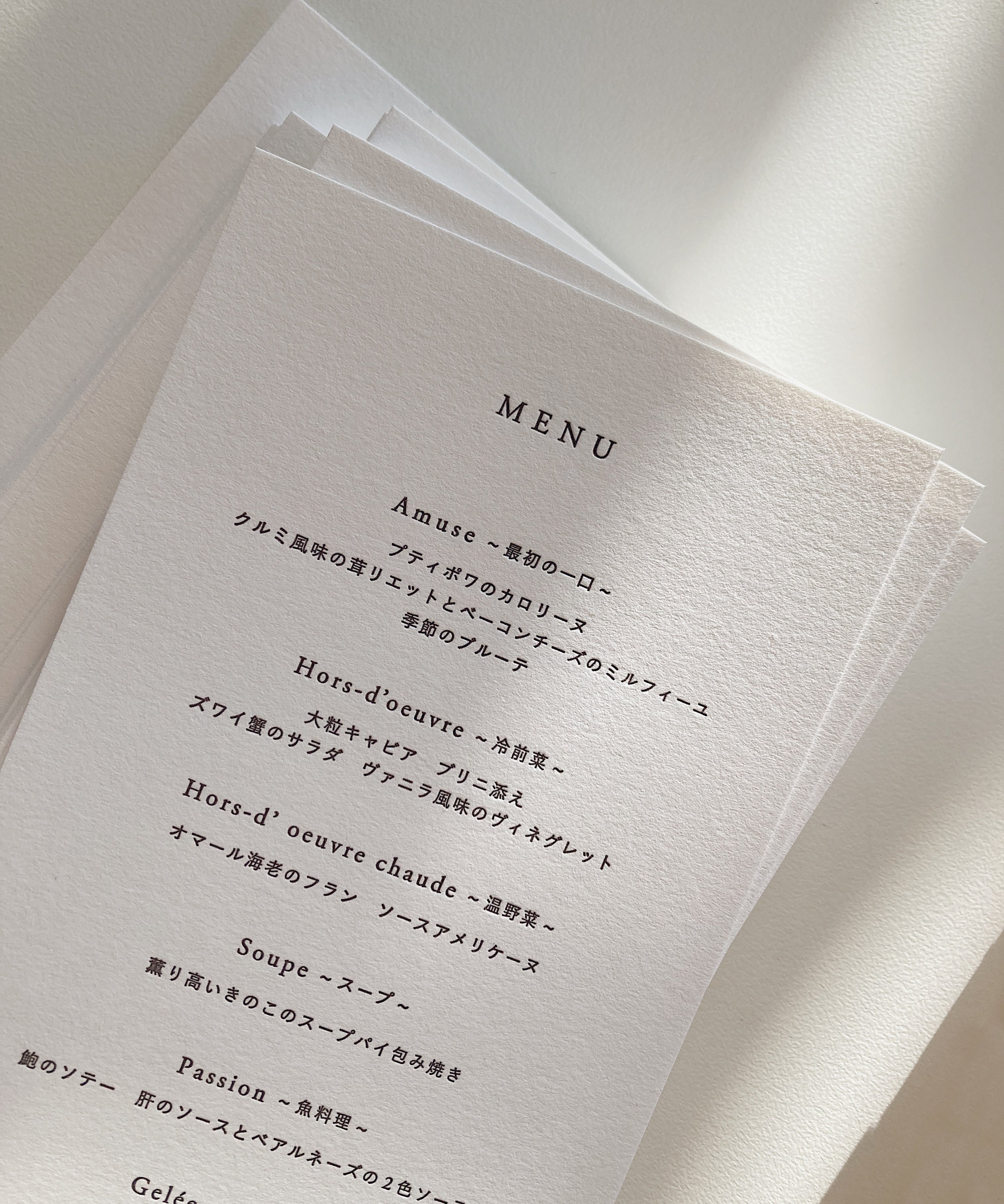 Cotton Paper Menu Cards / フードメニュー - コットンペーパー